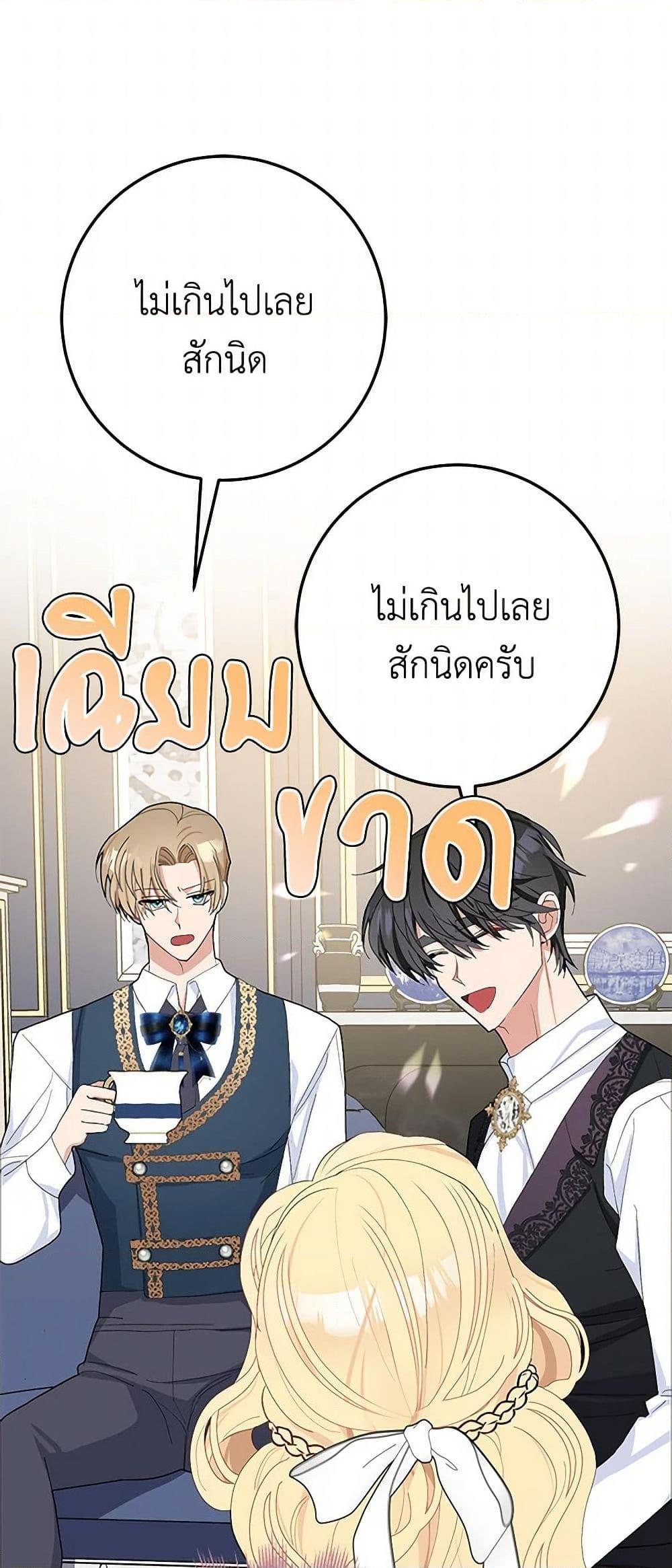Manga-lc-com อ่านมังงะ อ่านการ์ตูน ออนไลน์ ฟรี Please Marry Me Again! ตอนที่ 1 2 3 4 5 6 7 8 9 10 11 12 13 14 ฟรี ไม่มีโฆษณา Manga-lc - อ่าน มังงะ อ่าน การ์ตูน ออนไลน์ อ่านมังงะ ฟรี