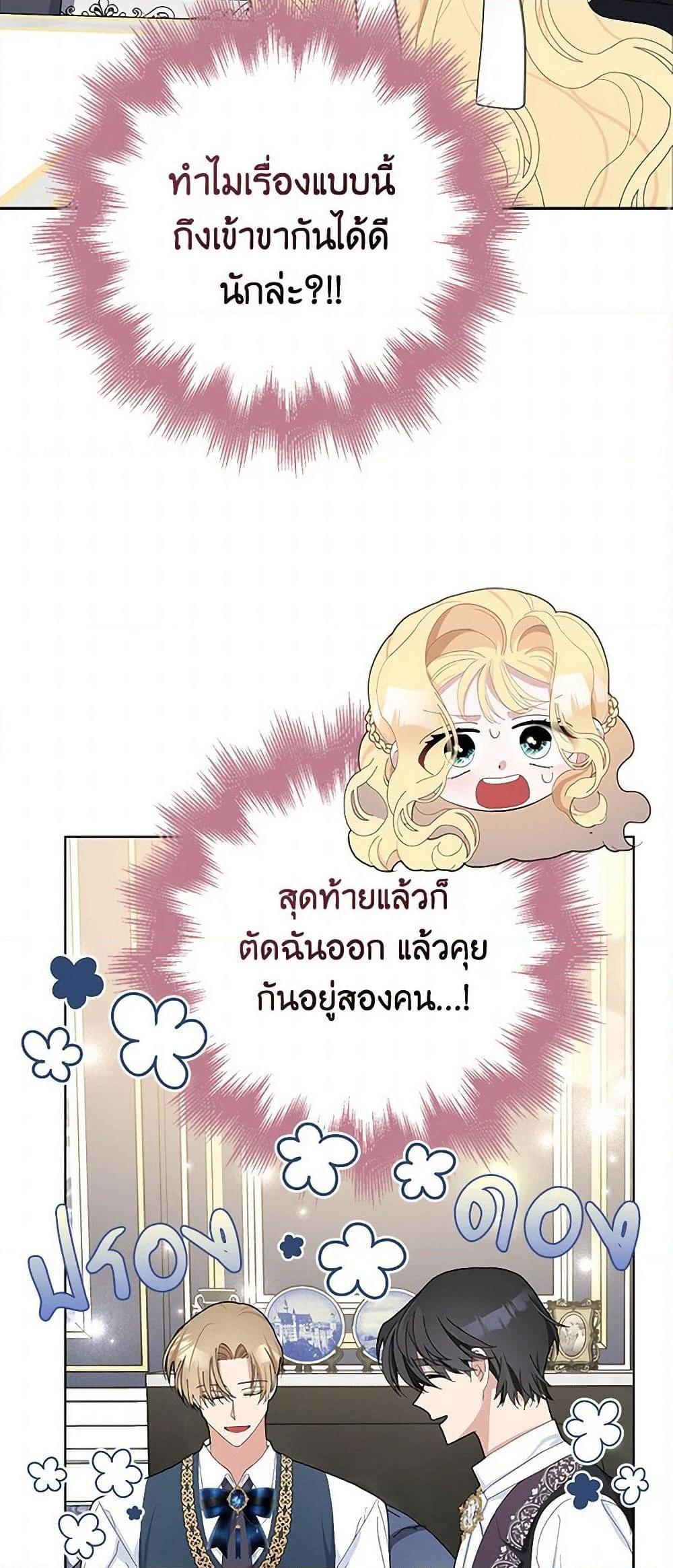 Manga-lc-com อ่านมังงะ อ่านการ์ตูน ออนไลน์ ฟรี Please Marry Me Again! ตอนที่ 1 2 3 4 5 6 7 8 9 10 11 12 13 14 ฟรี ไม่มีโฆษณา Manga-lc - อ่าน มังงะ อ่าน การ์ตูน ออนไลน์ อ่านมังงะ ฟรี