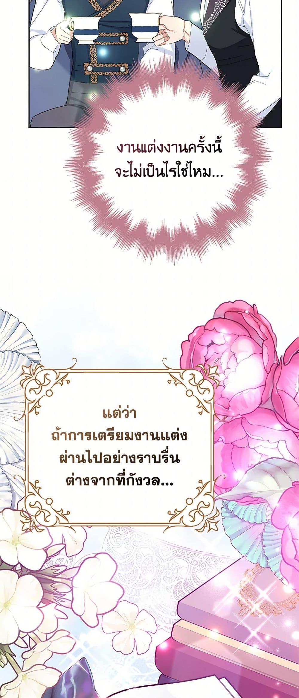 Manga-lc-com อ่านมังงะ อ่านการ์ตูน ออนไลน์ ฟรี Please Marry Me Again! ตอนที่ 1 2 3 4 5 6 7 8 9 10 11 12 13 14 ฟรี ไม่มีโฆษณา Manga-lc - อ่าน มังงะ อ่าน การ์ตูน ออนไลน์ อ่านมังงะ ฟรี