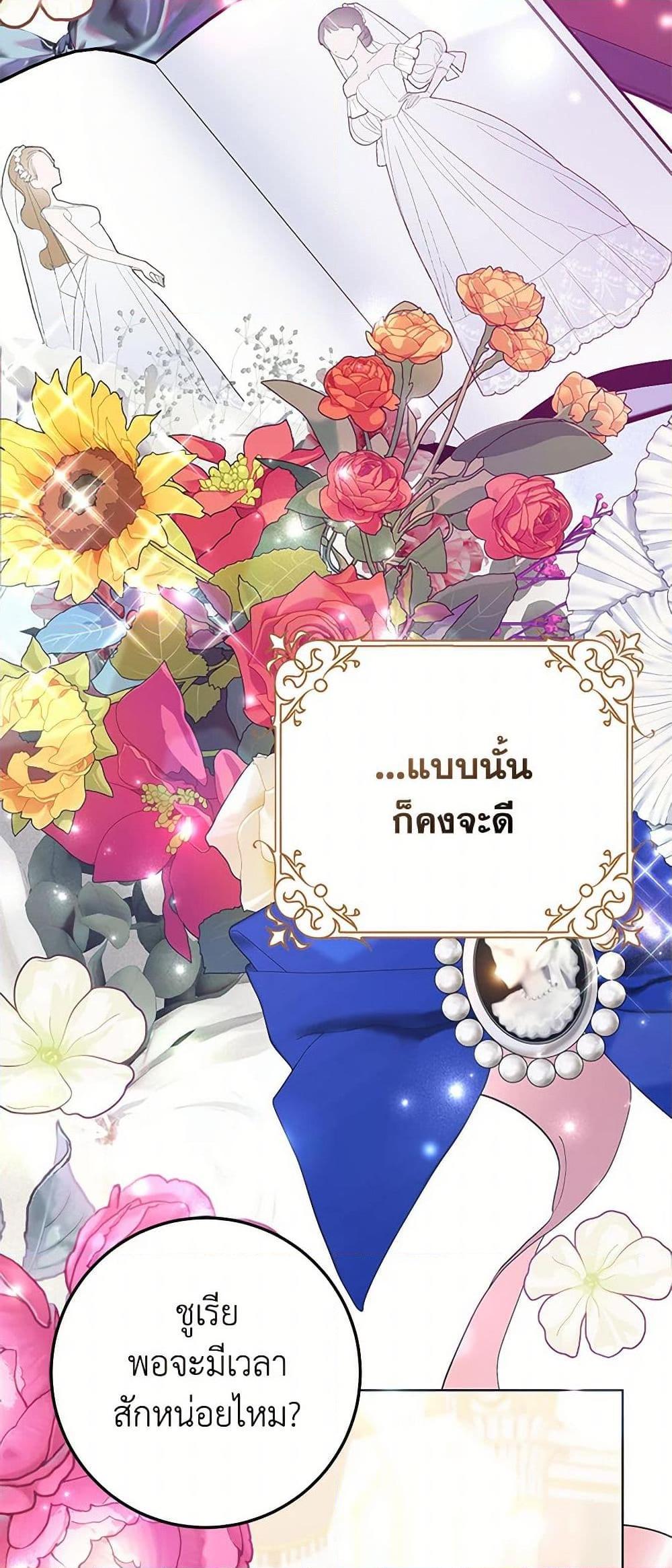 Manga-lc-com อ่านมังงะ อ่านการ์ตูน ออนไลน์ ฟรี Please Marry Me Again! ตอนที่ 1 2 3 4 5 6 7 8 9 10 11 12 13 14 ฟรี ไม่มีโฆษณา Manga-lc - อ่าน มังงะ อ่าน การ์ตูน ออนไลน์ อ่านมังงะ ฟรี