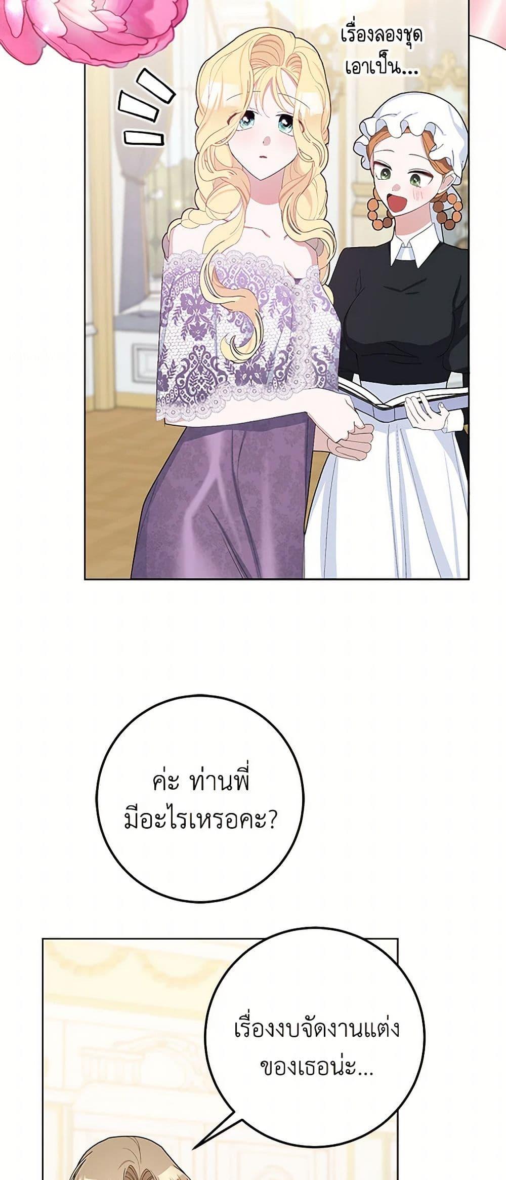 Manga-lc-com อ่านมังงะ อ่านการ์ตูน ออนไลน์ ฟรี Please Marry Me Again! ตอนที่ 1 2 3 4 5 6 7 8 9 10 11 12 13 14 ฟรี ไม่มีโฆษณา Manga-lc - อ่าน มังงะ อ่าน การ์ตูน ออนไลน์ อ่านมังงะ ฟรี