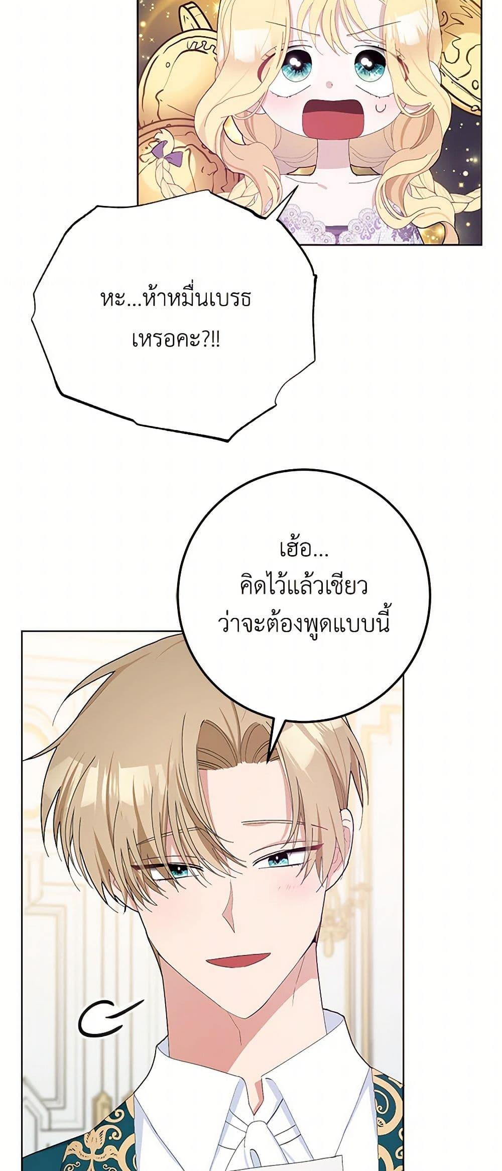 Manga-lc-com อ่านมังงะ อ่านการ์ตูน ออนไลน์ ฟรี Please Marry Me Again! ตอนที่ 1 2 3 4 5 6 7 8 9 10 11 12 13 14 ฟรี ไม่มีโฆษณา Manga-lc - อ่าน มังงะ อ่าน การ์ตูน ออนไลน์ อ่านมังงะ ฟรี