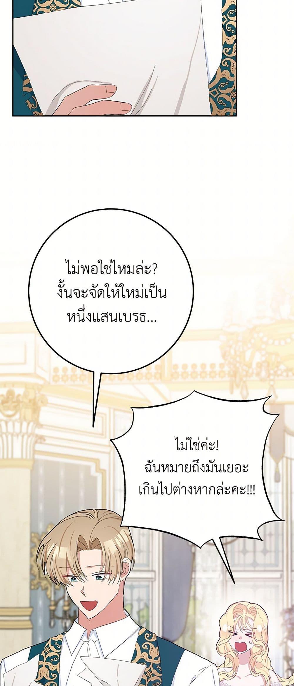 Manga-lc-com อ่านมังงะ อ่านการ์ตูน ออนไลน์ ฟรี Please Marry Me Again! ตอนที่ 1 2 3 4 5 6 7 8 9 10 11 12 13 14 ฟรี ไม่มีโฆษณา Manga-lc - อ่าน มังงะ อ่าน การ์ตูน ออนไลน์ อ่านมังงะ ฟรี