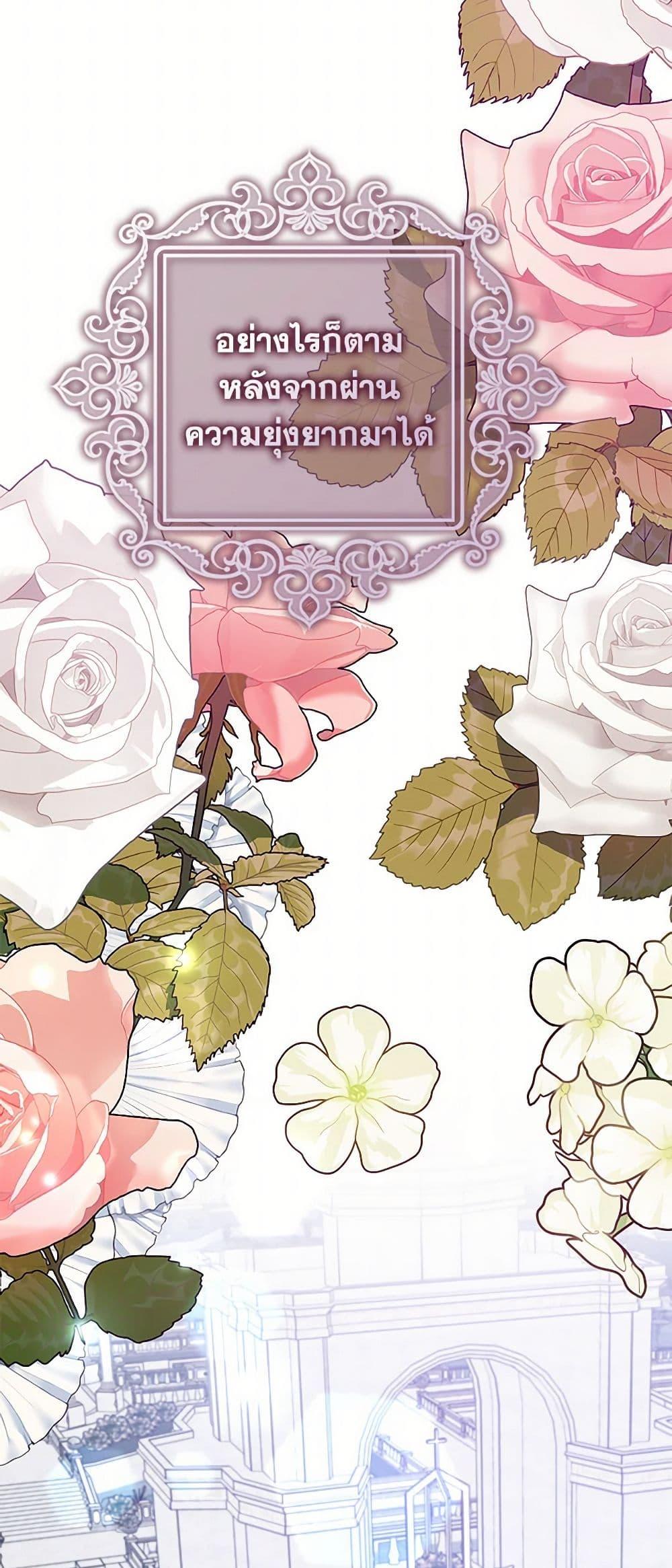 Manga-lc-com อ่านมังงะ อ่านการ์ตูน ออนไลน์ ฟรี Please Marry Me Again! ตอนที่ 1 2 3 4 5 6 7 8 9 10 11 12 13 14 ฟรี ไม่มีโฆษณา Manga-lc - อ่าน มังงะ อ่าน การ์ตูน ออนไลน์ อ่านมังงะ ฟรี