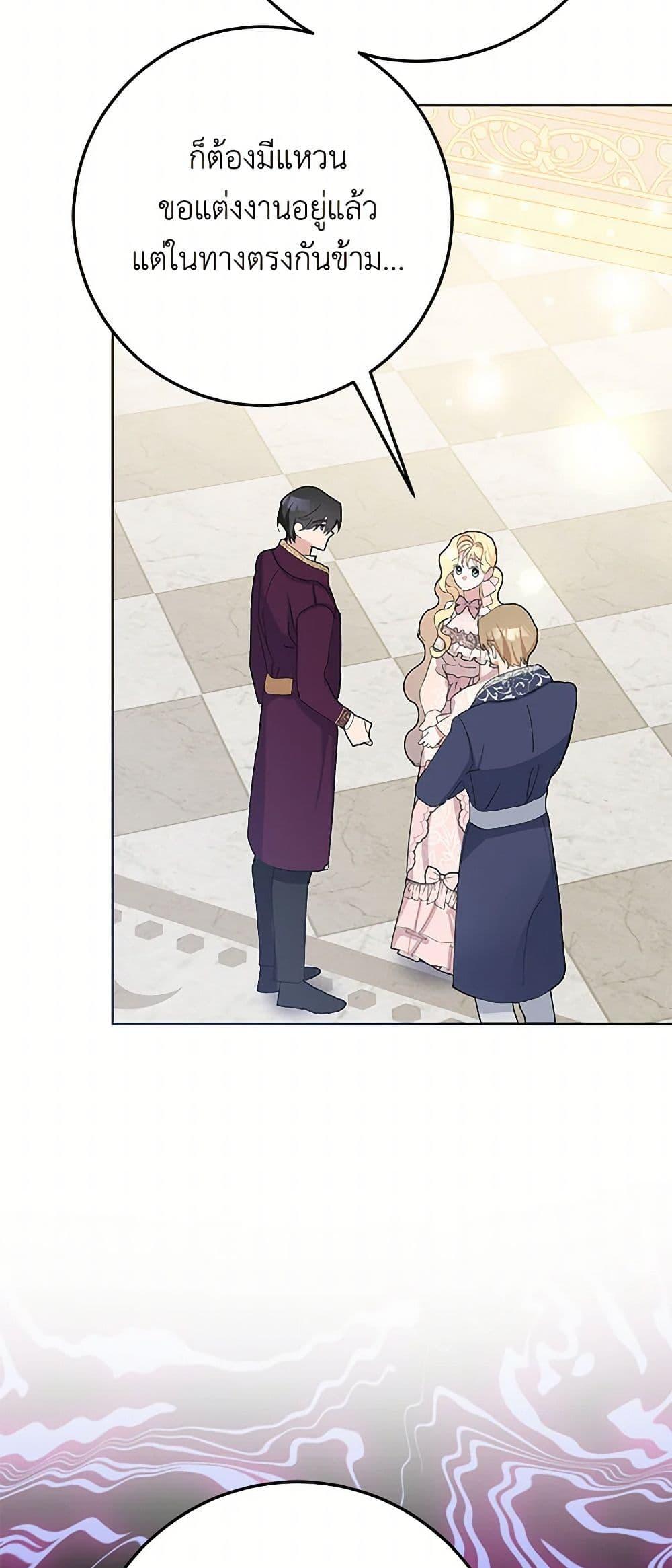 Manga-lc-com อ่านมังงะ อ่านการ์ตูน ออนไลน์ ฟรี Please Marry Me Again! ตอนที่ 1 2 3 4 5 6 7 8 9 10 11 12 13 14 ฟรี ไม่มีโฆษณา Manga-lc - อ่าน มังงะ อ่าน การ์ตูน ออนไลน์ อ่านมังงะ ฟรี