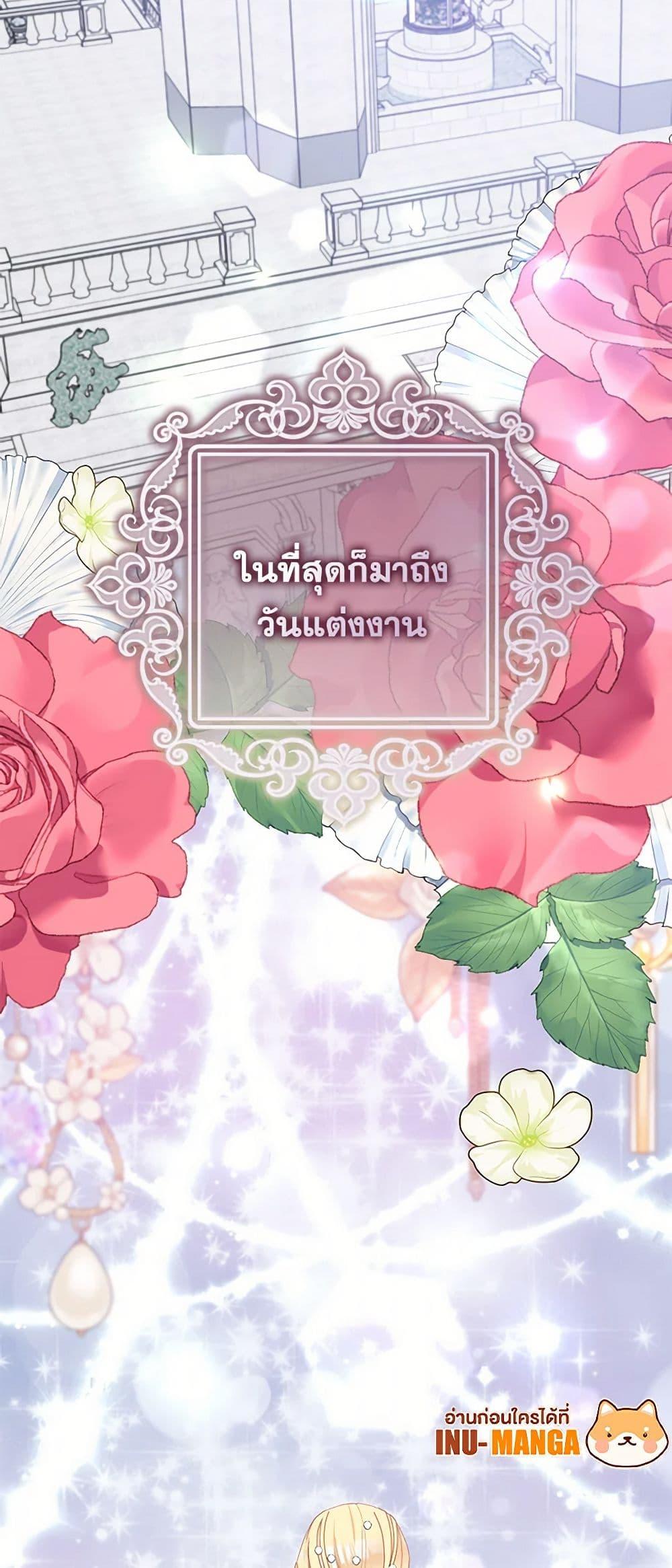 Manga-lc-com อ่านมังงะ อ่านการ์ตูน ออนไลน์ ฟรี Please Marry Me Again! ตอนที่ 1 2 3 4 5 6 7 8 9 10 11 12 13 14 ฟรี ไม่มีโฆษณา Manga-lc - อ่าน มังงะ อ่าน การ์ตูน ออนไลน์ อ่านมังงะ ฟรี