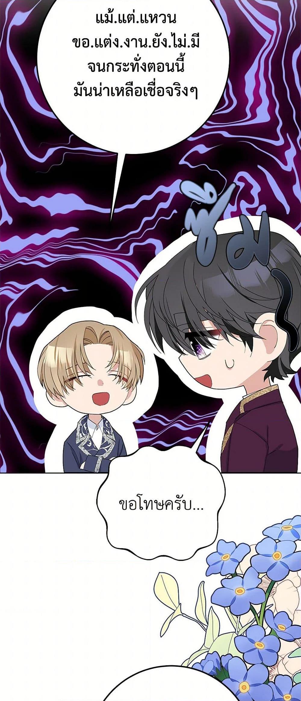 Manga-lc-com อ่านมังงะ อ่านการ์ตูน ออนไลน์ ฟรี Please Marry Me Again! ตอนที่ 1 2 3 4 5 6 7 8 9 10 11 12 13 14 ฟรี ไม่มีโฆษณา Manga-lc - อ่าน มังงะ อ่าน การ์ตูน ออนไลน์ อ่านมังงะ ฟรี