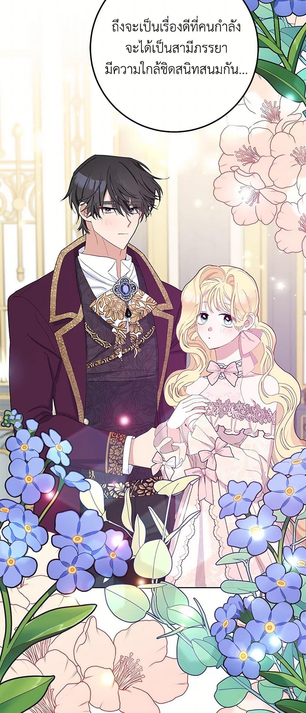 Manga-lc-com อ่านมังงะ อ่านการ์ตูน ออนไลน์ ฟรี Please Marry Me Again! ตอนที่ 1 2 3 4 5 6 7 8 9 10 11 12 13 14 ฟรี ไม่มีโฆษณา Manga-lc - อ่าน มังงะ อ่าน การ์ตูน ออนไลน์ อ่านมังงะ ฟรี