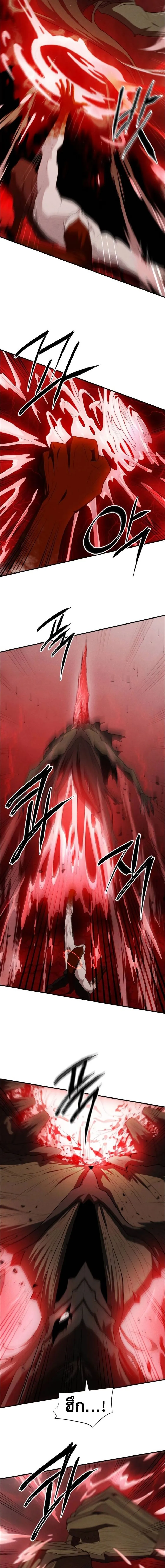 Voidman วอยด_แมน ตอนที่ ตอนที่ 14 รูปที่ 16