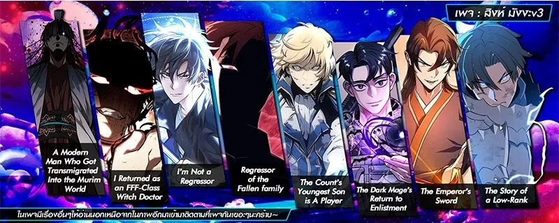 Voidman วอยด_แมน ตอนที่ ตอนที่ 14 รูปที่ 28