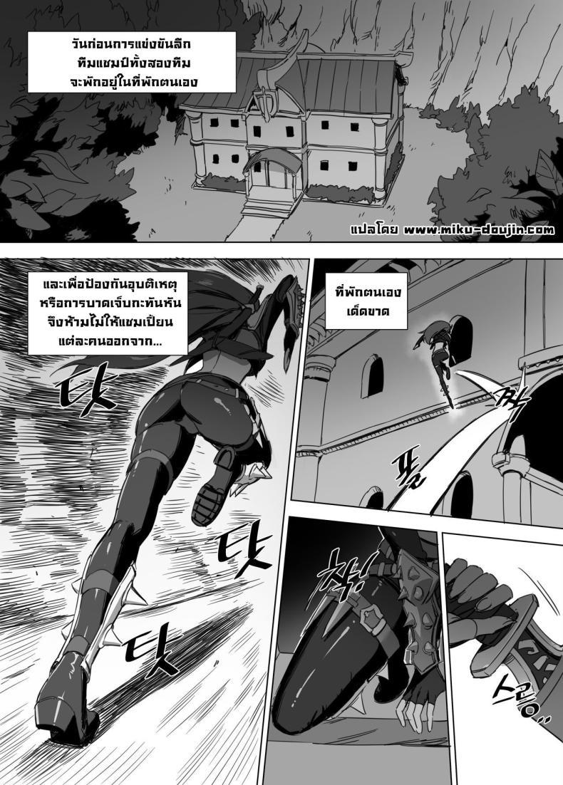 Doujin-Lc- อ่าน โดจิน มังฮวา เกาหลี ญี่ปุ่น จีน แปลไทย ก่อนแข่งแวะมาเย็ด [LUXsumildo] Garen's Bitch (League of Legends) ตอนที่ 1 2 3 4 5 6 7 8 9 10 11 12 13 14 ฟรี ไม่มีโฆษณา อ่าน โดจิน Manhwa เกาหลี ญี่ปุ่น จีน เรามีครบ คัดมาให้เน้นๆ โดจิน 18+ รับประกันความฟินโดย  Doujin Lc