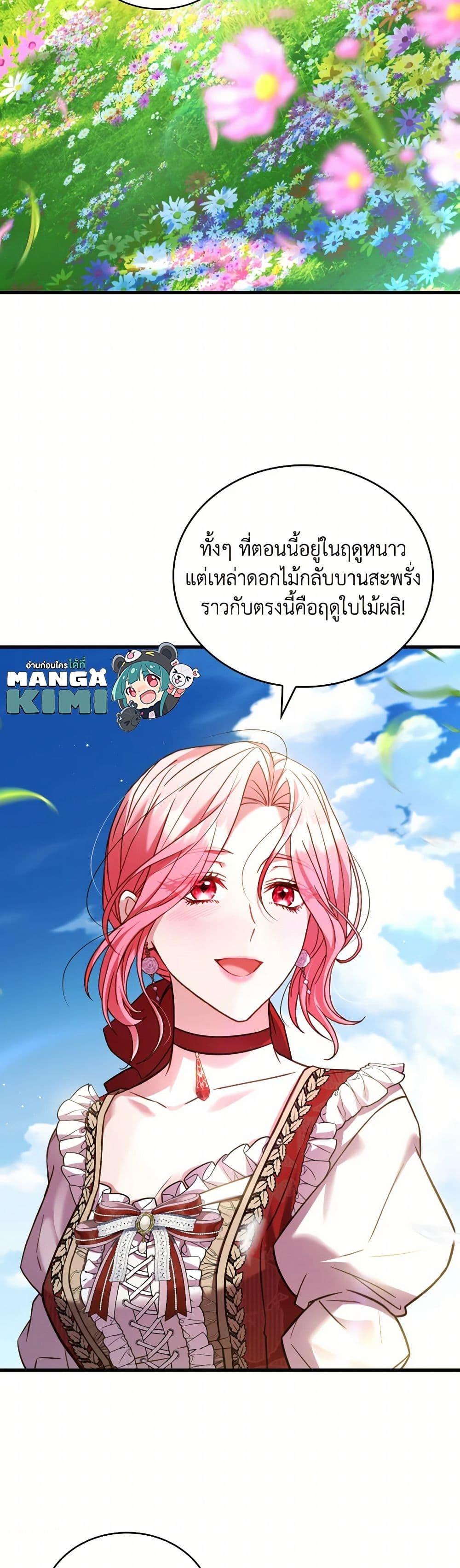 Manga-lc-com อ่านมังงะ อ่านการ์ตูน ออนไลน์ ฟรี The Price Of Breaking Up ตอนที่ 1 2 3 4 5 6 7 8 9 10 11 12 13 14 ฟรี ไม่มีโฆษณา Manga-lc - อ่าน มังงะ อ่าน การ์ตูน ออนไลน์ อ่านมังงะ ฟรี