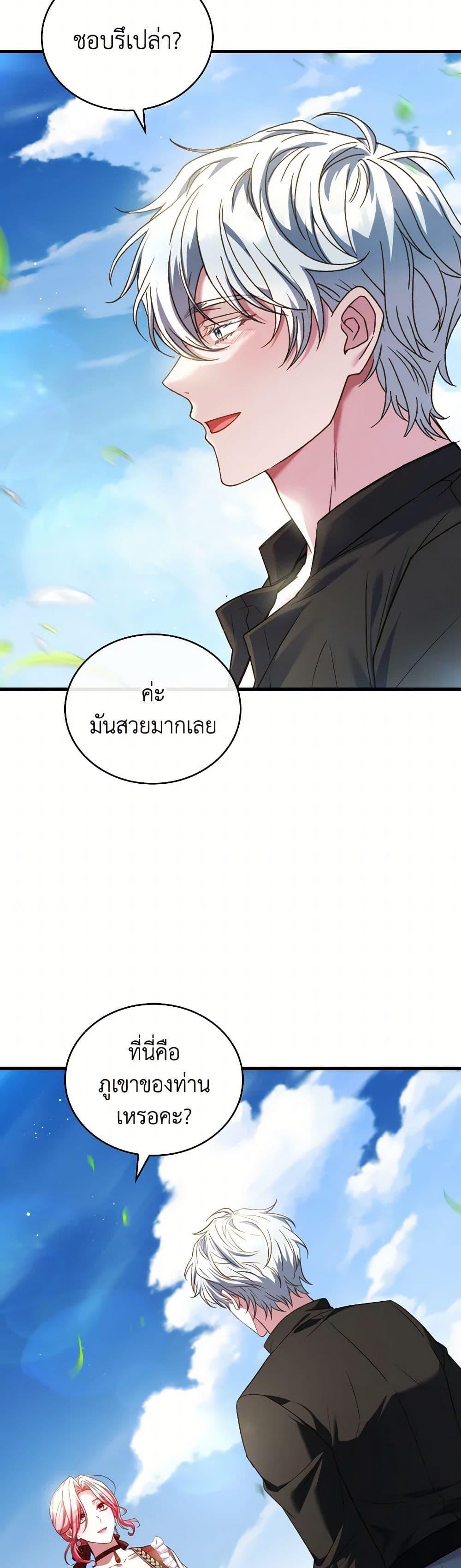 Manga-lc-com อ่านมังงะ อ่านการ์ตูน ออนไลน์ ฟรี The Price Of Breaking Up ตอนที่ 1 2 3 4 5 6 7 8 9 10 11 12 13 14 ฟรี ไม่มีโฆษณา Manga-lc - อ่าน มังงะ อ่าน การ์ตูน ออนไลน์ อ่านมังงะ ฟรี