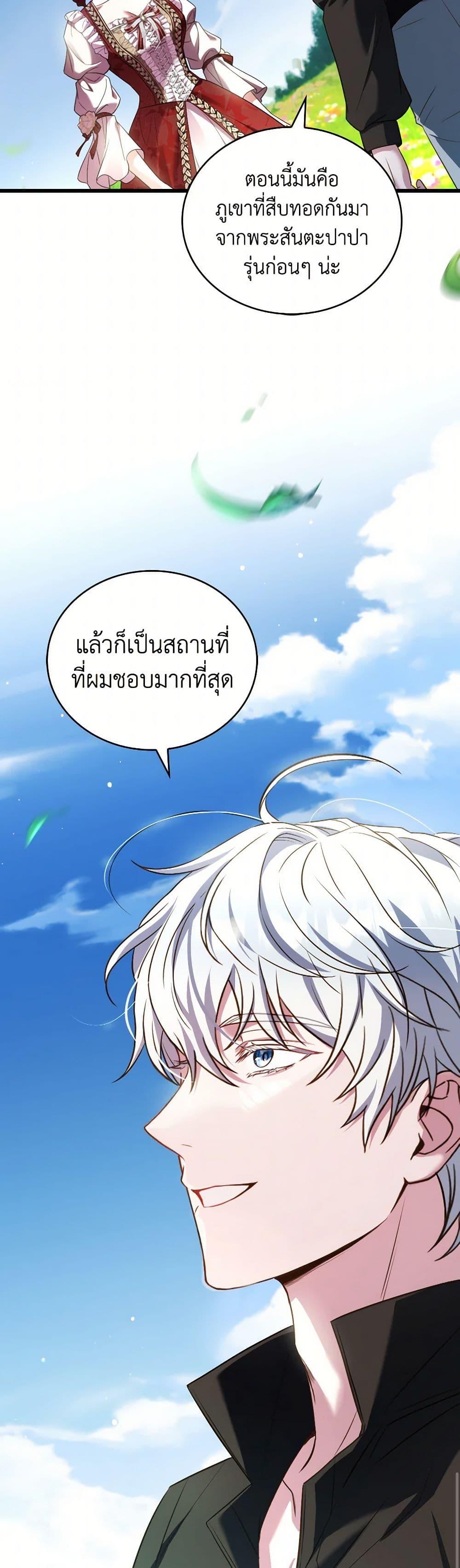 Manga-lc-com อ่านมังงะ อ่านการ์ตูน ออนไลน์ ฟรี The Price Of Breaking Up ตอนที่ 1 2 3 4 5 6 7 8 9 10 11 12 13 14 ฟรี ไม่มีโฆษณา Manga-lc - อ่าน มังงะ อ่าน การ์ตูน ออนไลน์ อ่านมังงะ ฟรี