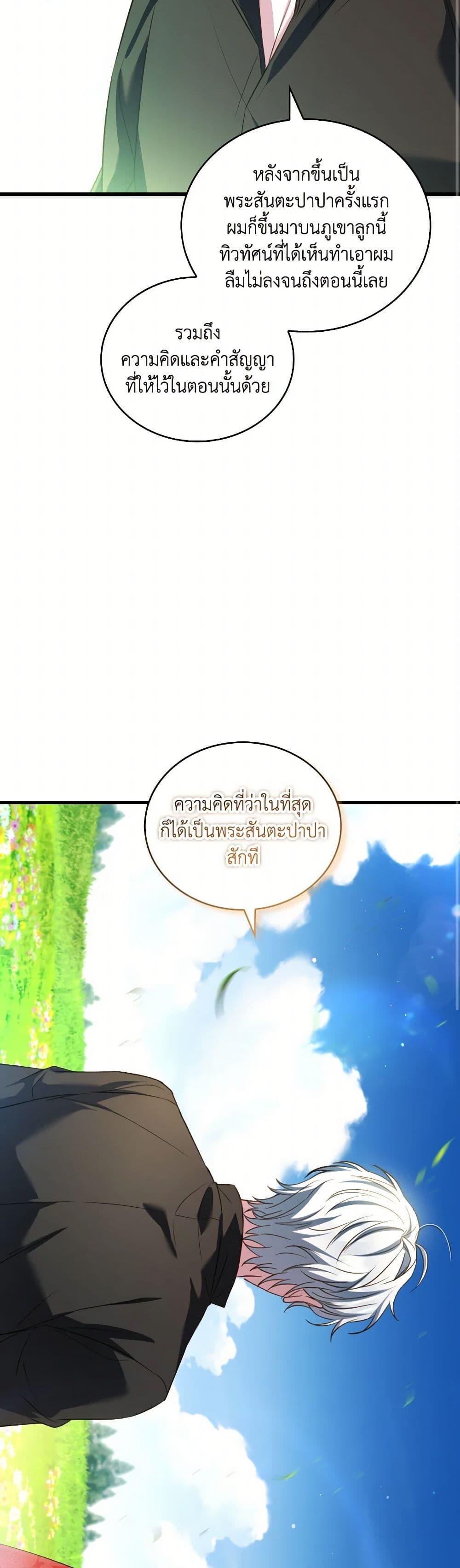 Manga-lc-com อ่านมังงะ อ่านการ์ตูน ออนไลน์ ฟรี The Price Of Breaking Up ตอนที่ 1 2 3 4 5 6 7 8 9 10 11 12 13 14 ฟรี ไม่มีโฆษณา Manga-lc - อ่าน มังงะ อ่าน การ์ตูน ออนไลน์ อ่านมังงะ ฟรี