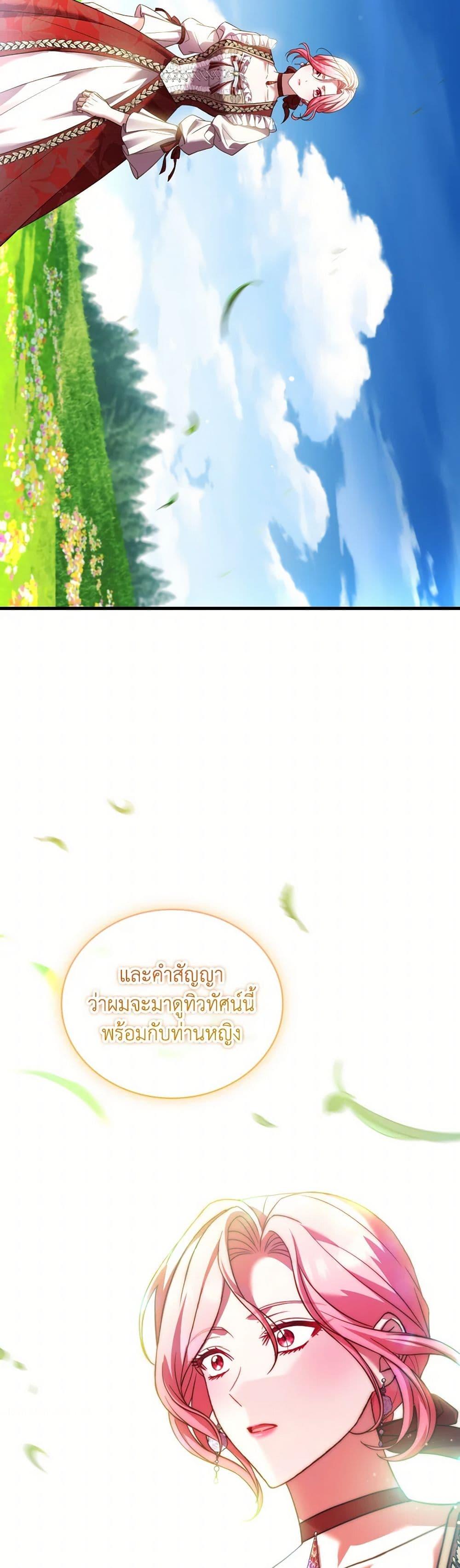 Manga-lc-com อ่านมังงะ อ่านการ์ตูน ออนไลน์ ฟรี The Price Of Breaking Up ตอนที่ 1 2 3 4 5 6 7 8 9 10 11 12 13 14 ฟรี ไม่มีโฆษณา Manga-lc - อ่าน มังงะ อ่าน การ์ตูน ออนไลน์ อ่านมังงะ ฟรี