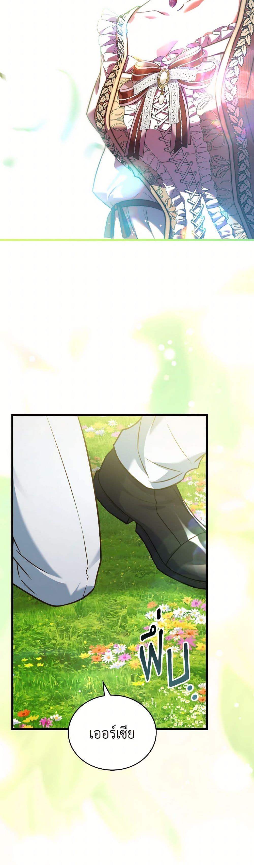 Manga-lc-com อ่านมังงะ อ่านการ์ตูน ออนไลน์ ฟรี The Price Of Breaking Up ตอนที่ 1 2 3 4 5 6 7 8 9 10 11 12 13 14 ฟรี ไม่มีโฆษณา Manga-lc - อ่าน มังงะ อ่าน การ์ตูน ออนไลน์ อ่านมังงะ ฟรี