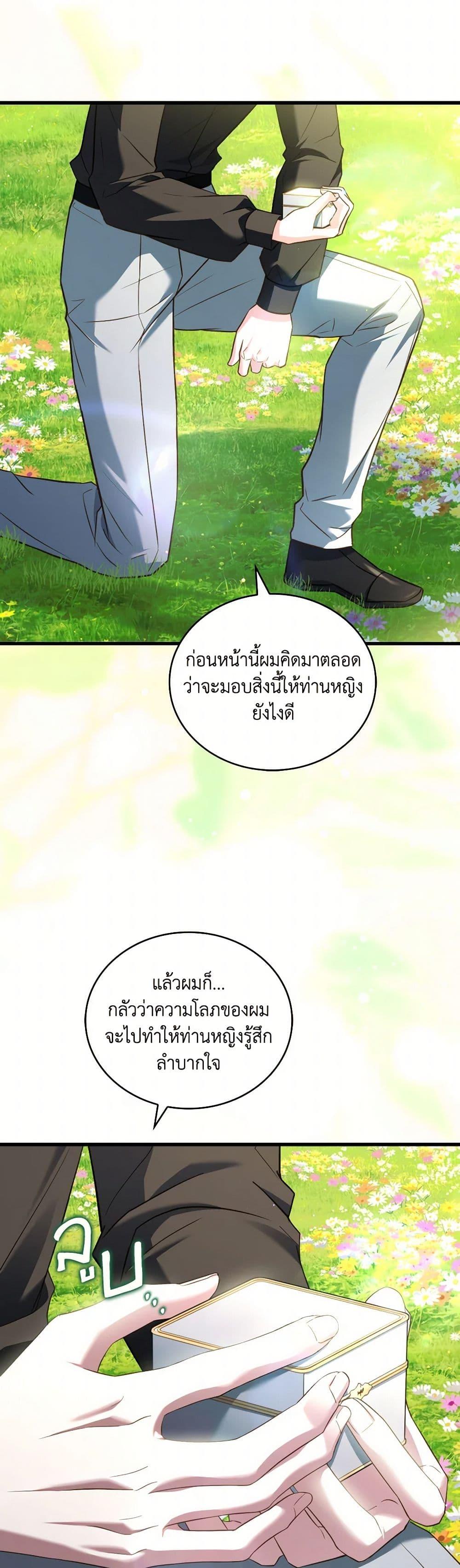 Manga-lc-com อ่านมังงะ อ่านการ์ตูน ออนไลน์ ฟรี The Price Of Breaking Up ตอนที่ 1 2 3 4 5 6 7 8 9 10 11 12 13 14 ฟรี ไม่มีโฆษณา Manga-lc - อ่าน มังงะ อ่าน การ์ตูน ออนไลน์ อ่านมังงะ ฟรี