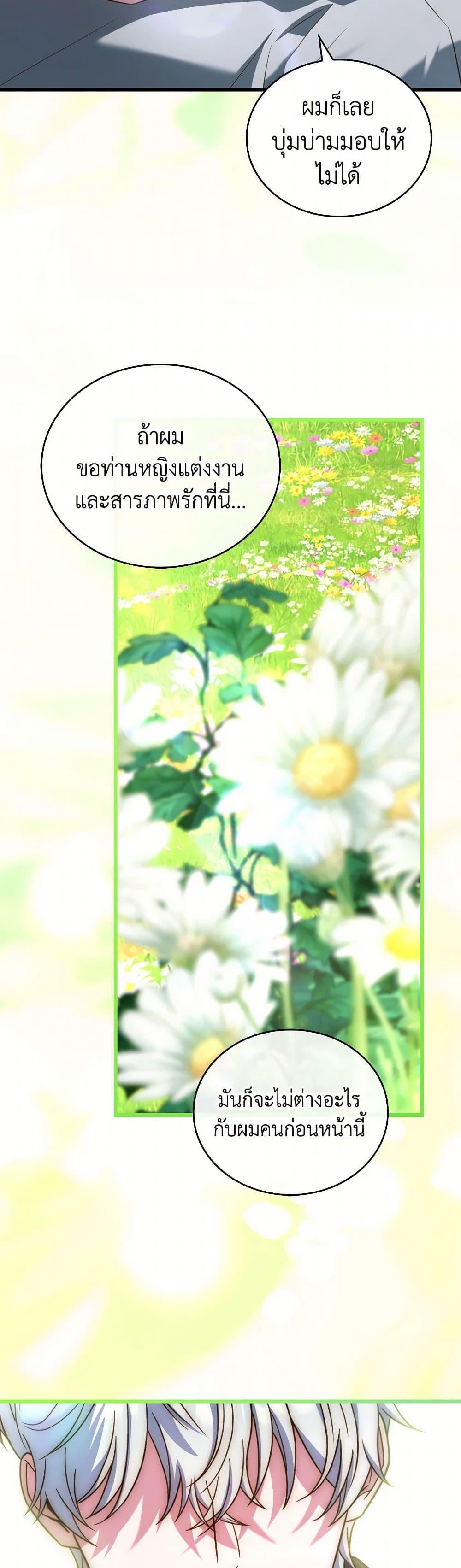 Manga-lc-com อ่านมังงะ อ่านการ์ตูน ออนไลน์ ฟรี The Price Of Breaking Up ตอนที่ 1 2 3 4 5 6 7 8 9 10 11 12 13 14 ฟรี ไม่มีโฆษณา Manga-lc - อ่าน มังงะ อ่าน การ์ตูน ออนไลน์ อ่านมังงะ ฟรี