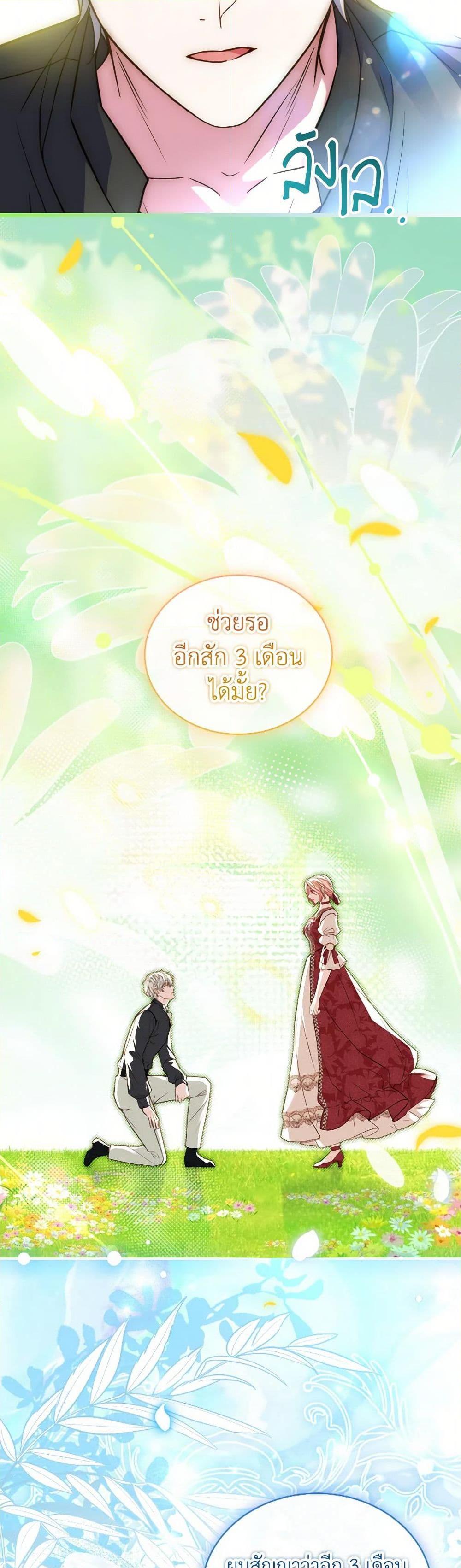 Manga-lc-com อ่านมังงะ อ่านการ์ตูน ออนไลน์ ฟรี The Price Of Breaking Up ตอนที่ 1 2 3 4 5 6 7 8 9 10 11 12 13 14 ฟรี ไม่มีโฆษณา Manga-lc - อ่าน มังงะ อ่าน การ์ตูน ออนไลน์ อ่านมังงะ ฟรี