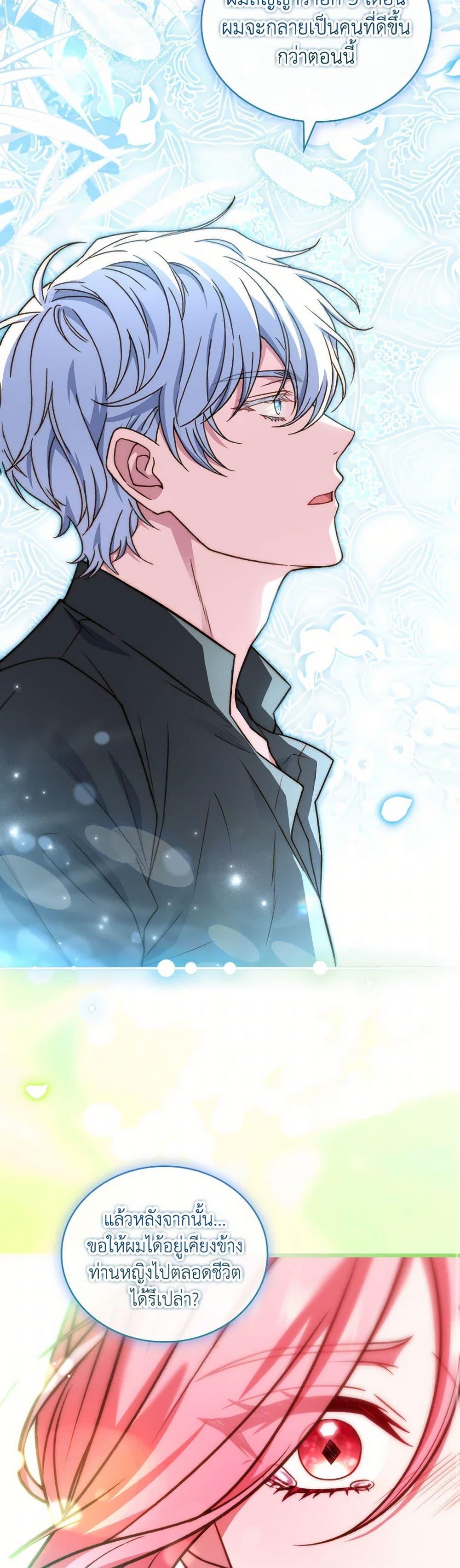 Manga-lc-com อ่านมังงะ อ่านการ์ตูน ออนไลน์ ฟรี The Price Of Breaking Up ตอนที่ 1 2 3 4 5 6 7 8 9 10 11 12 13 14 ฟรี ไม่มีโฆษณา Manga-lc - อ่าน มังงะ อ่าน การ์ตูน ออนไลน์ อ่านมังงะ ฟรี