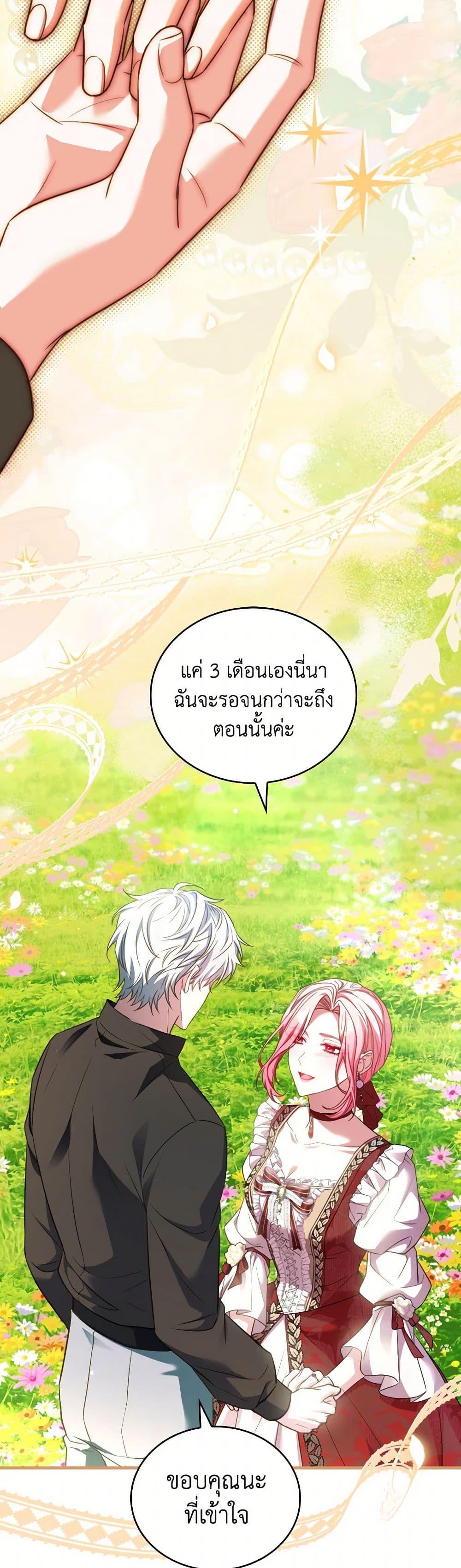 Manga-lc-com อ่านมังงะ อ่านการ์ตูน ออนไลน์ ฟรี The Price Of Breaking Up ตอนที่ 1 2 3 4 5 6 7 8 9 10 11 12 13 14 ฟรี ไม่มีโฆษณา Manga-lc - อ่าน มังงะ อ่าน การ์ตูน ออนไลน์ อ่านมังงะ ฟรี
