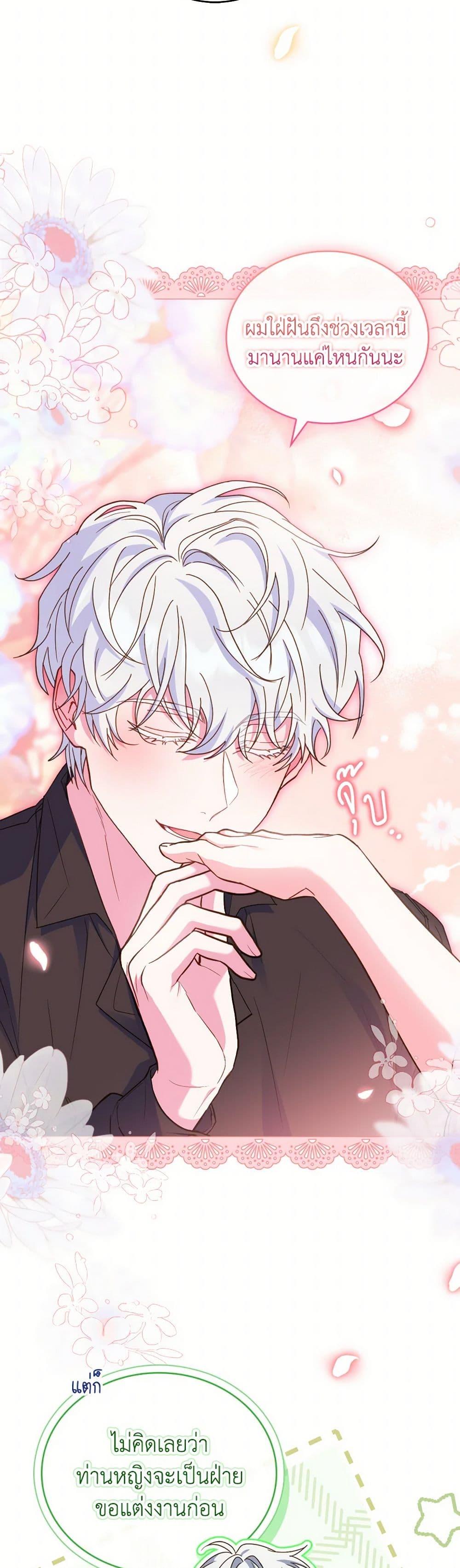 Manga-lc-com อ่านมังงะ อ่านการ์ตูน ออนไลน์ ฟรี The Price Of Breaking Up ตอนที่ 1 2 3 4 5 6 7 8 9 10 11 12 13 14 ฟรี ไม่มีโฆษณา Manga-lc - อ่าน มังงะ อ่าน การ์ตูน ออนไลน์ อ่านมังงะ ฟรี