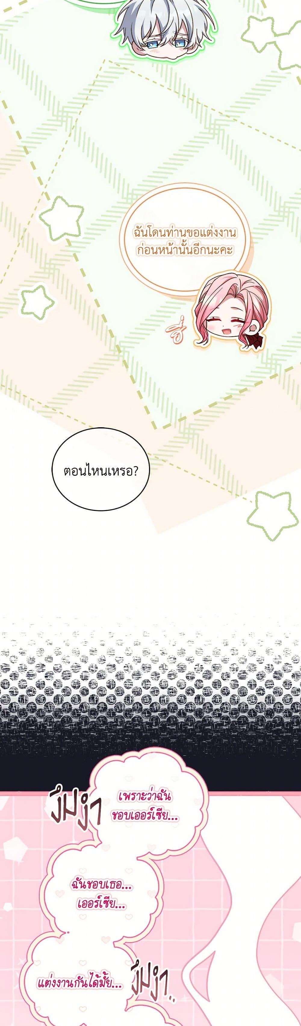 Manga-lc-com อ่านมังงะ อ่านการ์ตูน ออนไลน์ ฟรี The Price Of Breaking Up ตอนที่ 1 2 3 4 5 6 7 8 9 10 11 12 13 14 ฟรี ไม่มีโฆษณา Manga-lc - อ่าน มังงะ อ่าน การ์ตูน ออนไลน์ อ่านมังงะ ฟรี