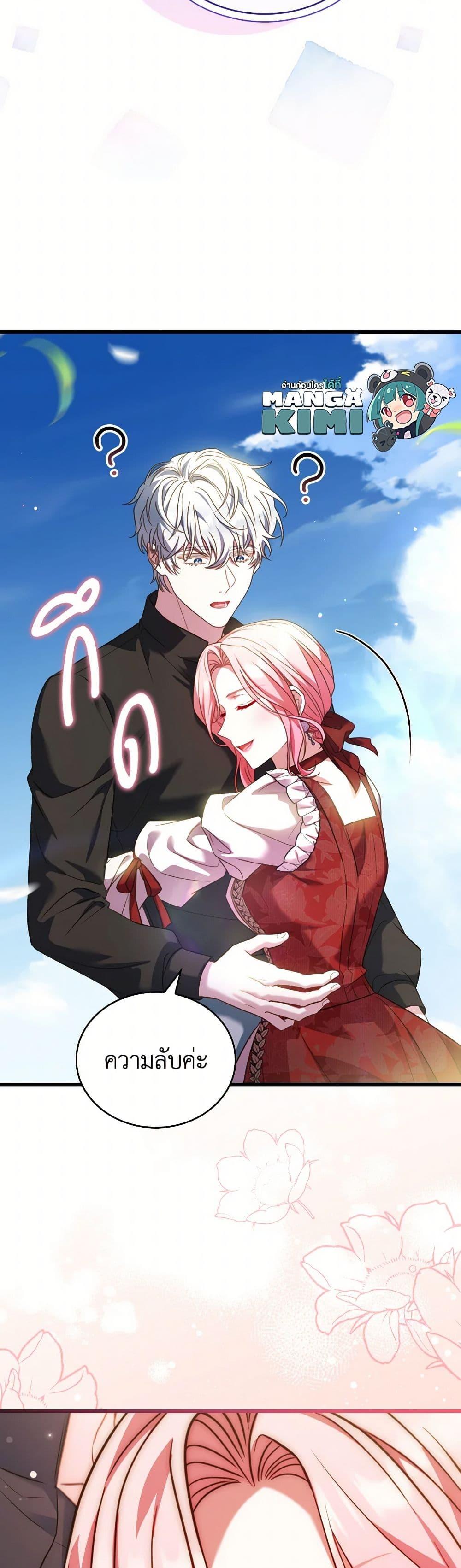 Manga-lc-com อ่านมังงะ อ่านการ์ตูน ออนไลน์ ฟรี The Price Of Breaking Up ตอนที่ 1 2 3 4 5 6 7 8 9 10 11 12 13 14 ฟรี ไม่มีโฆษณา Manga-lc - อ่าน มังงะ อ่าน การ์ตูน ออนไลน์ อ่านมังงะ ฟรี