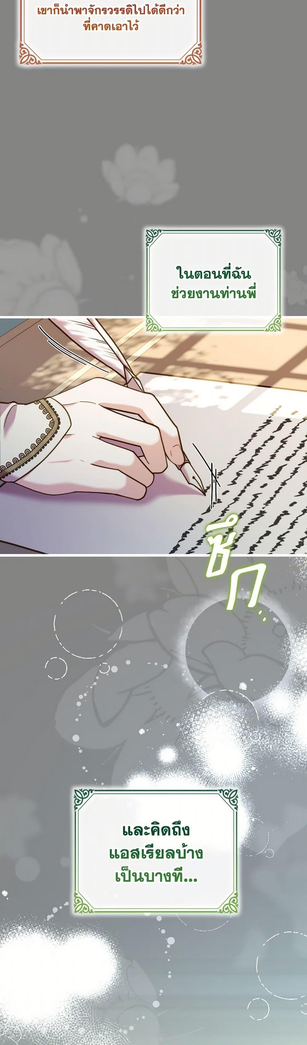 Manga-lc-com อ่านมังงะ อ่านการ์ตูน ออนไลน์ ฟรี The Price Of Breaking Up ตอนที่ 1 2 3 4 5 6 7 8 9 10 11 12 13 14 ฟรี ไม่มีโฆษณา Manga-lc - อ่าน มังงะ อ่าน การ์ตูน ออนไลน์ อ่านมังงะ ฟรี