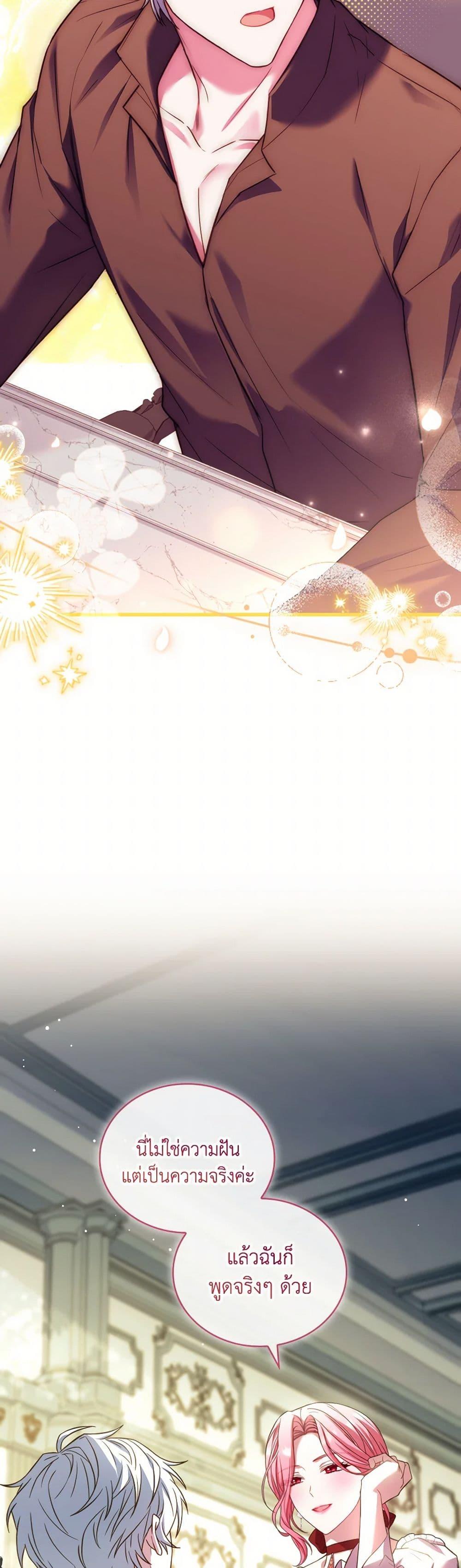 Manga-lc-com อ่านมังงะ อ่านการ์ตูน ออนไลน์ ฟรี The Price Of Breaking Up ตอนที่ 1 2 3 4 5 6 7 8 9 10 11 12 13 14 ฟรี ไม่มีโฆษณา Manga-lc - อ่าน มังงะ อ่าน การ์ตูน ออนไลน์ อ่านมังงะ ฟรี