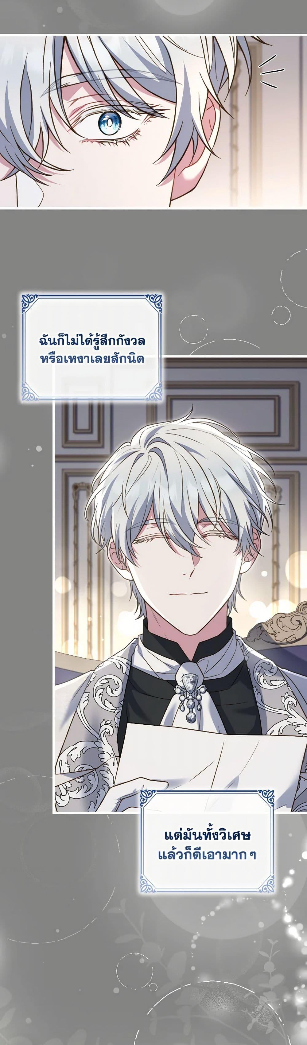 Manga-lc-com อ่านมังงะ อ่านการ์ตูน ออนไลน์ ฟรี The Price Of Breaking Up ตอนที่ 1 2 3 4 5 6 7 8 9 10 11 12 13 14 ฟรี ไม่มีโฆษณา Manga-lc - อ่าน มังงะ อ่าน การ์ตูน ออนไลน์ อ่านมังงะ ฟรี