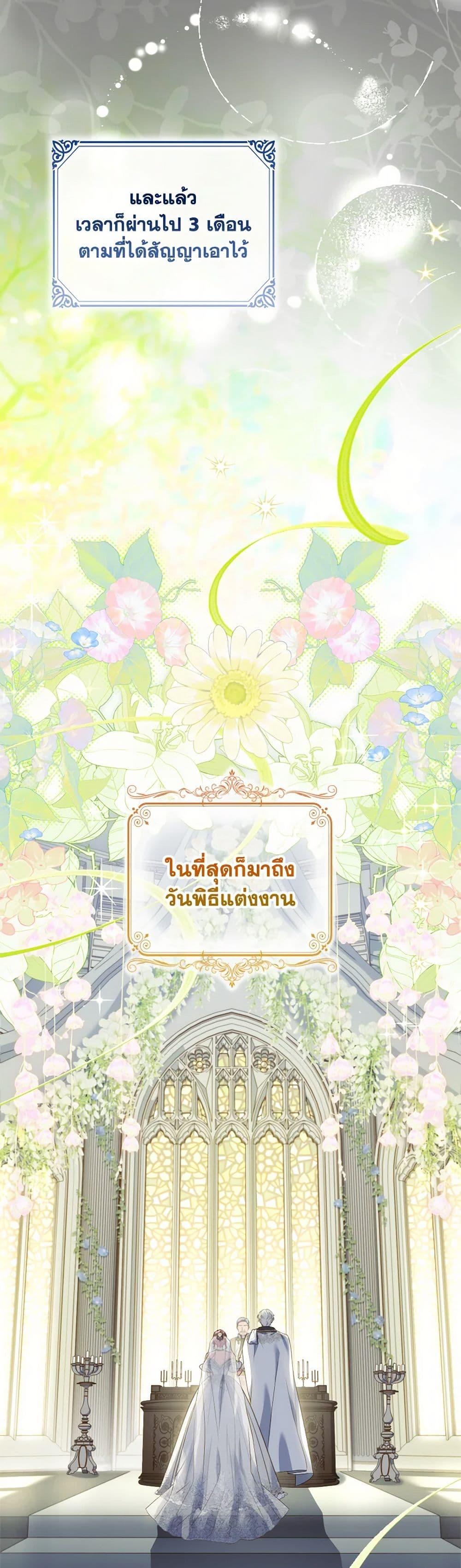 Manga-lc-com อ่านมังงะ อ่านการ์ตูน ออนไลน์ ฟรี The Price Of Breaking Up ตอนที่ 1 2 3 4 5 6 7 8 9 10 11 12 13 14 ฟรี ไม่มีโฆษณา Manga-lc - อ่าน มังงะ อ่าน การ์ตูน ออนไลน์ อ่านมังงะ ฟรี