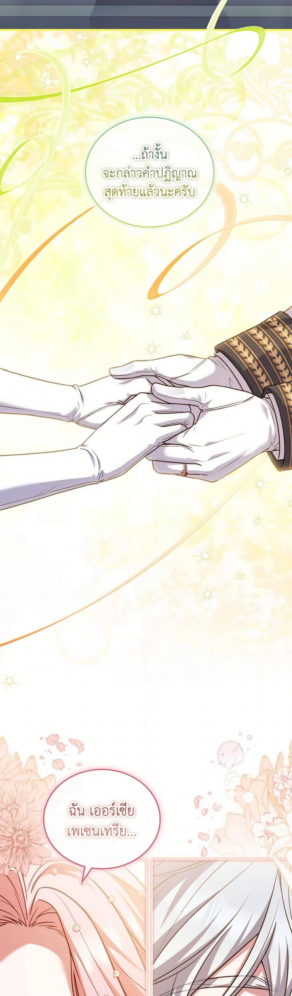 Manga-lc-com อ่านมังงะ อ่านการ์ตูน ออนไลน์ ฟรี The Price Of Breaking Up ตอนที่ 1 2 3 4 5 6 7 8 9 10 11 12 13 14 ฟรี ไม่มีโฆษณา Manga-lc - อ่าน มังงะ อ่าน การ์ตูน ออนไลน์ อ่านมังงะ ฟรี