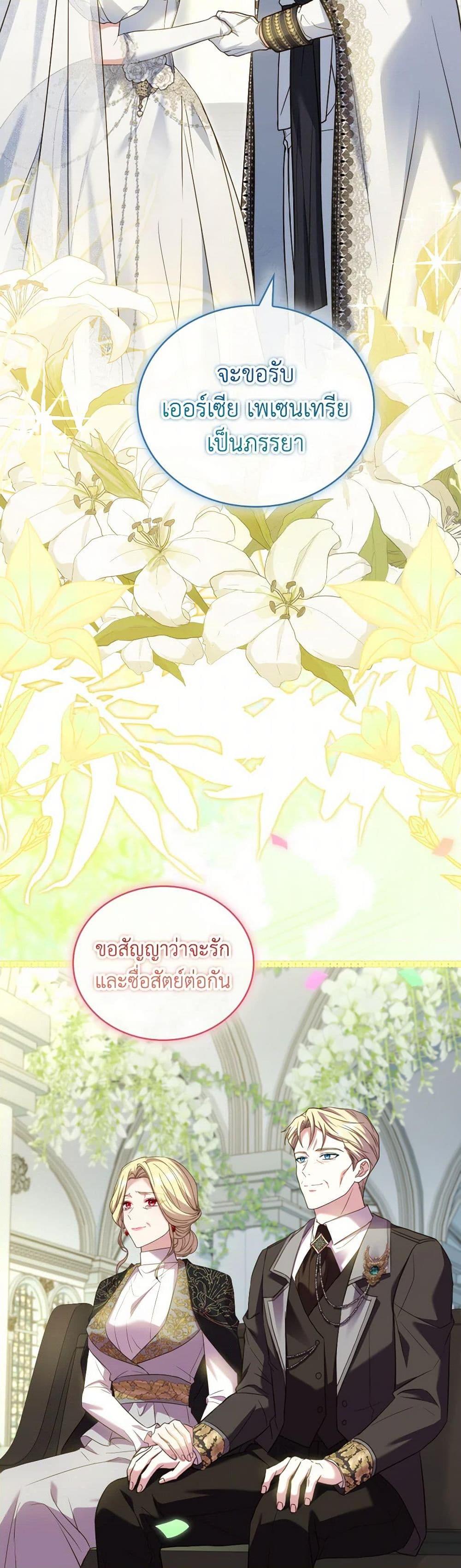 Manga-lc-com อ่านมังงะ อ่านการ์ตูน ออนไลน์ ฟรี The Price Of Breaking Up ตอนที่ 1 2 3 4 5 6 7 8 9 10 11 12 13 14 ฟรี ไม่มีโฆษณา Manga-lc - อ่าน มังงะ อ่าน การ์ตูน ออนไลน์ อ่านมังงะ ฟรี