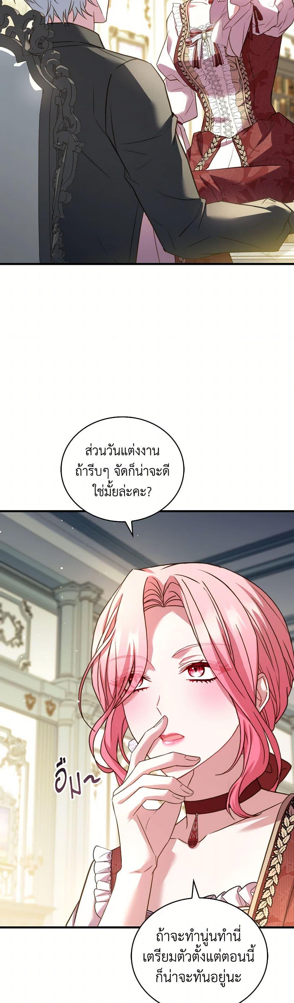 Manga-lc-com อ่านมังงะ อ่านการ์ตูน ออนไลน์ ฟรี The Price Of Breaking Up ตอนที่ 1 2 3 4 5 6 7 8 9 10 11 12 13 14 ฟรี ไม่มีโฆษณา Manga-lc - อ่าน มังงะ อ่าน การ์ตูน ออนไลน์ อ่านมังงะ ฟรี