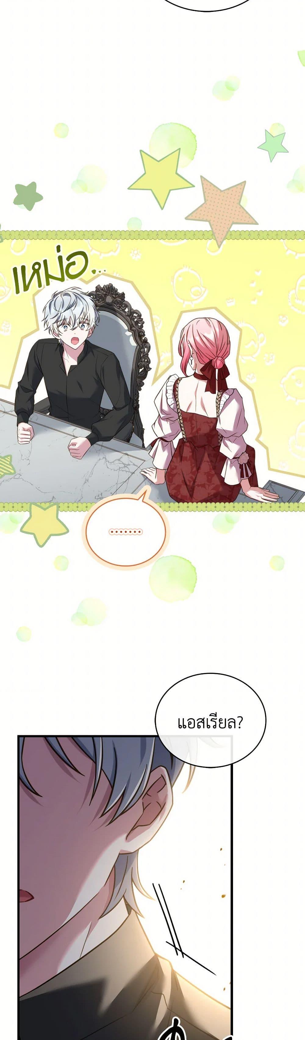 Manga-lc-com อ่านมังงะ อ่านการ์ตูน ออนไลน์ ฟรี The Price Of Breaking Up ตอนที่ 1 2 3 4 5 6 7 8 9 10 11 12 13 14 ฟรี ไม่มีโฆษณา Manga-lc - อ่าน มังงะ อ่าน การ์ตูน ออนไลน์ อ่านมังงะ ฟรี