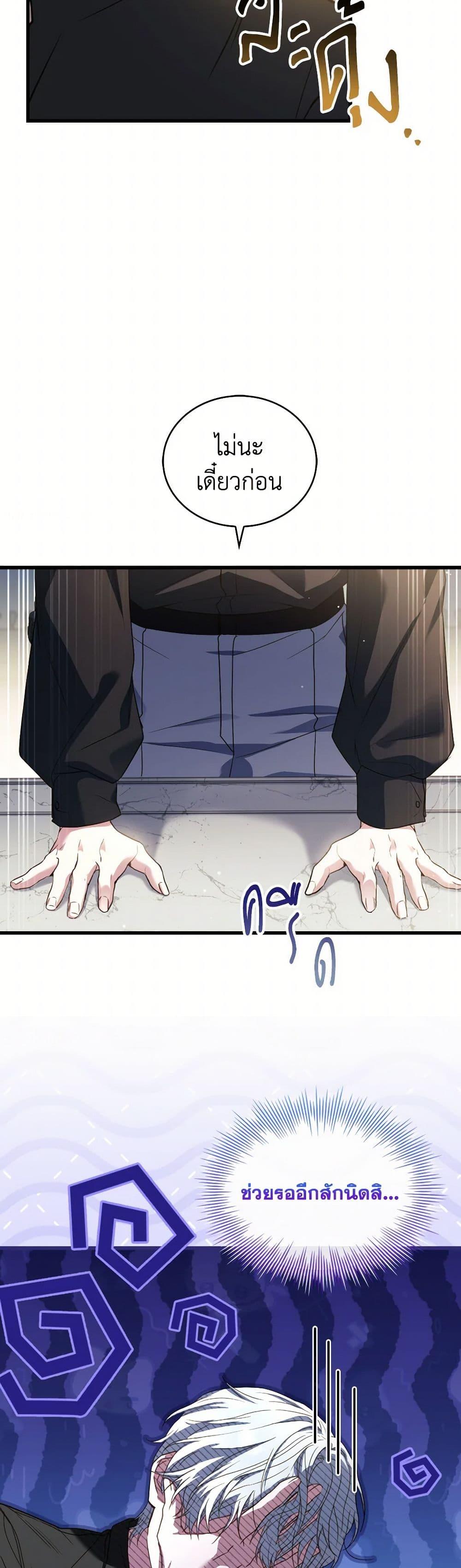 Manga-lc-com อ่านมังงะ อ่านการ์ตูน ออนไลน์ ฟรี The Price Of Breaking Up ตอนที่ 1 2 3 4 5 6 7 8 9 10 11 12 13 14 ฟรี ไม่มีโฆษณา Manga-lc - อ่าน มังงะ อ่าน การ์ตูน ออนไลน์ อ่านมังงะ ฟรี