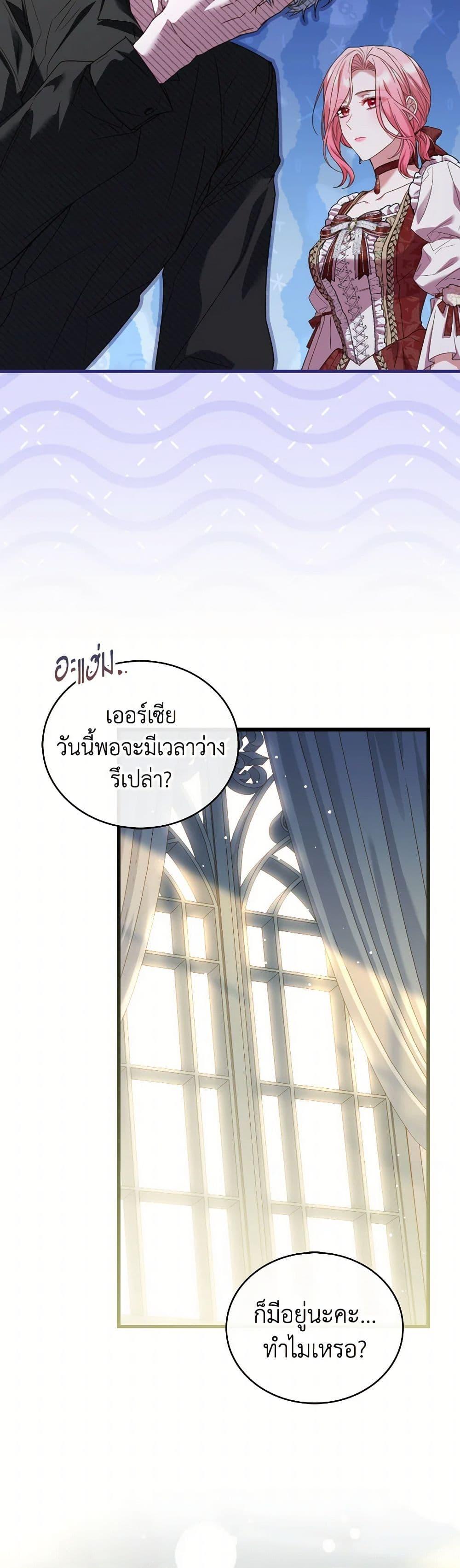 Manga-lc-com อ่านมังงะ อ่านการ์ตูน ออนไลน์ ฟรี The Price Of Breaking Up ตอนที่ 1 2 3 4 5 6 7 8 9 10 11 12 13 14 ฟรี ไม่มีโฆษณา Manga-lc - อ่าน มังงะ อ่าน การ์ตูน ออนไลน์ อ่านมังงะ ฟรี