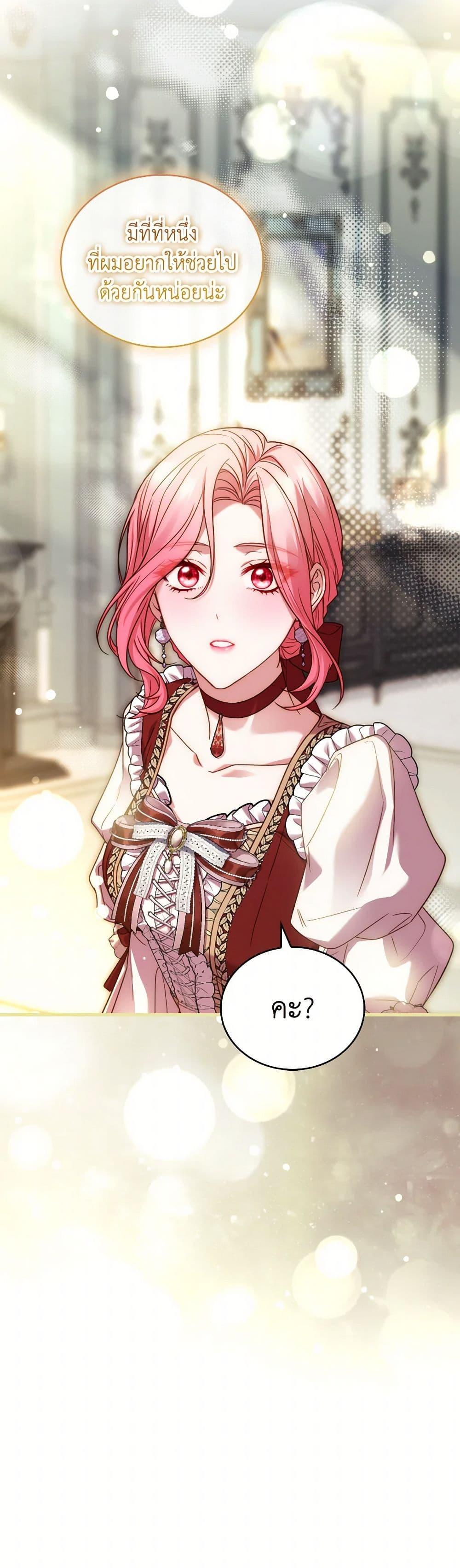 Manga-lc-com อ่านมังงะ อ่านการ์ตูน ออนไลน์ ฟรี The Price Of Breaking Up ตอนที่ 1 2 3 4 5 6 7 8 9 10 11 12 13 14 ฟรี ไม่มีโฆษณา Manga-lc - อ่าน มังงะ อ่าน การ์ตูน ออนไลน์ อ่านมังงะ ฟรี