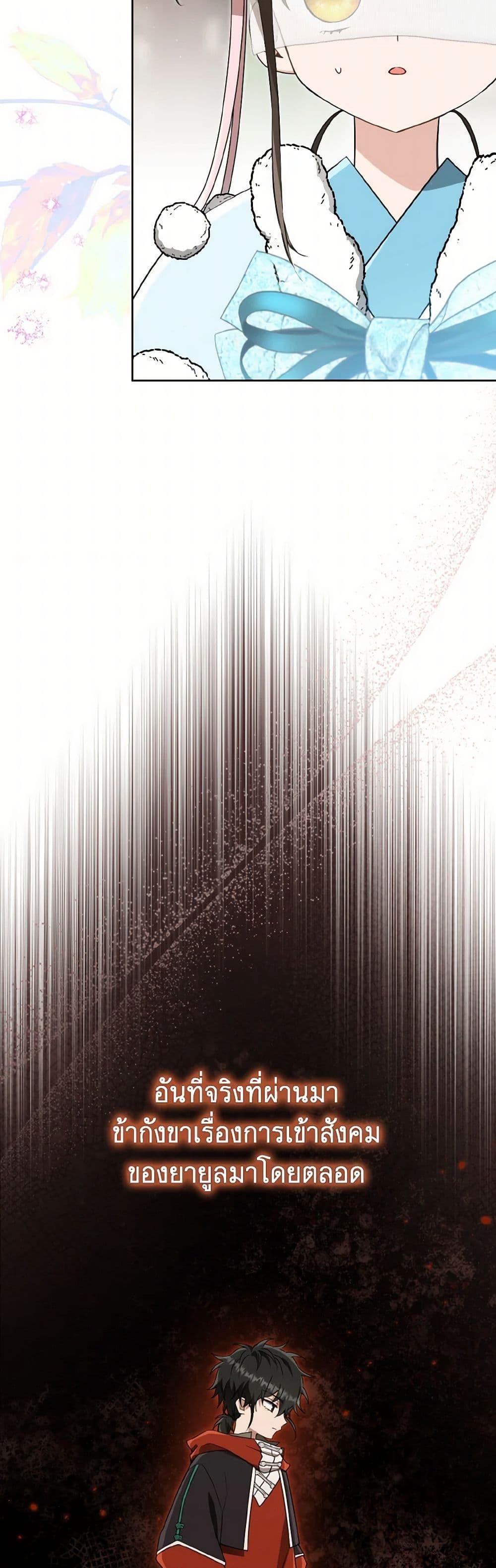 Manga-lc-com อ่านมังงะ อ่านการ์ตูน ออนไลน์ ฟรี I Became the Despised Granddaughter of the Powerful Martial Arts Family ตอนที่ 1 2 3 4 5 6 7 8 9 10 11 12 13 14 ฟรี ไม่มีโฆษณา Manga-lc - อ่าน มังงะ อ่าน การ์ตูน ออนไลน์ อ่านมังงะ ฟรี