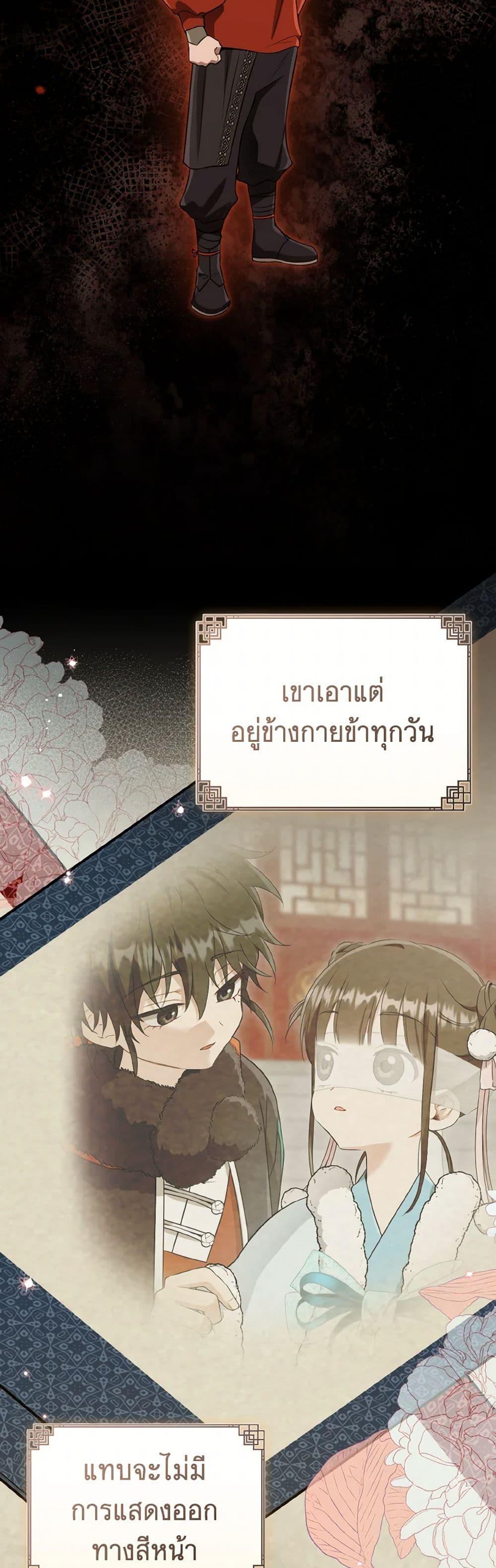 Manga-lc-com อ่านมังงะ อ่านการ์ตูน ออนไลน์ ฟรี I Became the Despised Granddaughter of the Powerful Martial Arts Family ตอนที่ 1 2 3 4 5 6 7 8 9 10 11 12 13 14 ฟรี ไม่มีโฆษณา Manga-lc - อ่าน มังงะ อ่าน การ์ตูน ออนไลน์ อ่านมังงะ ฟรี