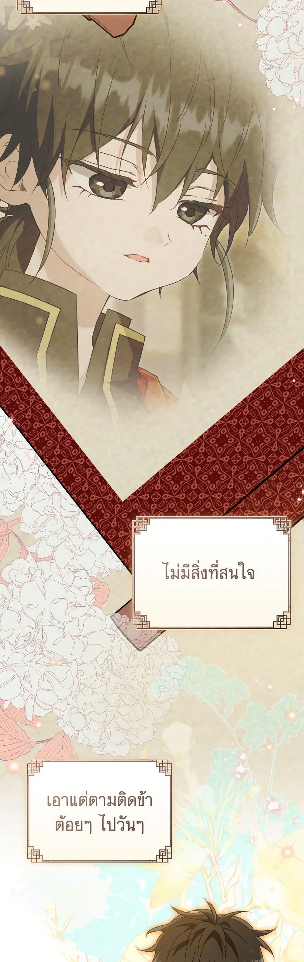 Manga-lc-com อ่านมังงะ อ่านการ์ตูน ออนไลน์ ฟรี I Became the Despised Granddaughter of the Powerful Martial Arts Family ตอนที่ 1 2 3 4 5 6 7 8 9 10 11 12 13 14 ฟรี ไม่มีโฆษณา Manga-lc - อ่าน มังงะ อ่าน การ์ตูน ออนไลน์ อ่านมังงะ ฟรี