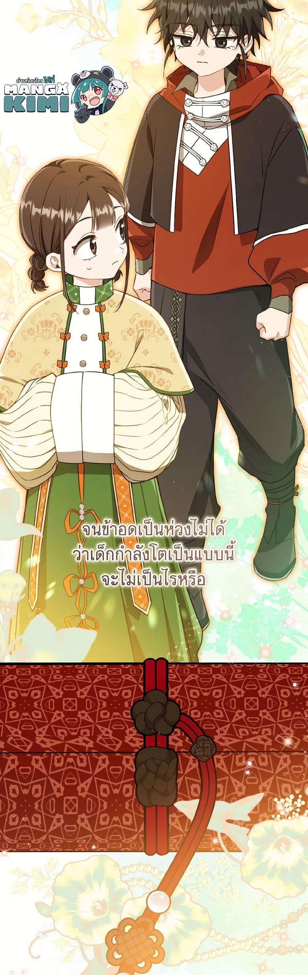 Manga-lc-com อ่านมังงะ อ่านการ์ตูน ออนไลน์ ฟรี I Became the Despised Granddaughter of the Powerful Martial Arts Family ตอนที่ 1 2 3 4 5 6 7 8 9 10 11 12 13 14 ฟรี ไม่มีโฆษณา Manga-lc - อ่าน มังงะ อ่าน การ์ตูน ออนไลน์ อ่านมังงะ ฟรี