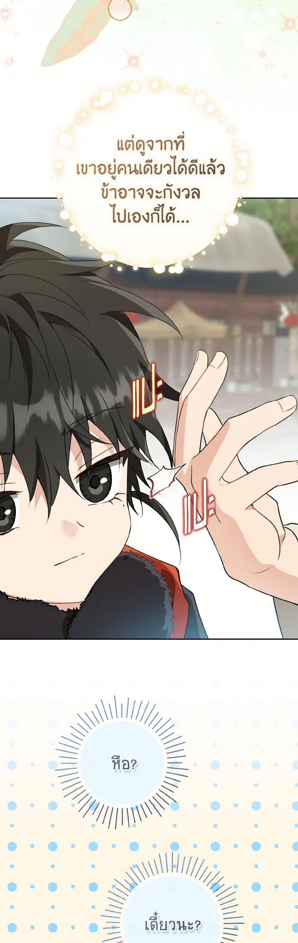 Manga-lc-com อ่านมังงะ อ่านการ์ตูน ออนไลน์ ฟรี I Became the Despised Granddaughter of the Powerful Martial Arts Family ตอนที่ 1 2 3 4 5 6 7 8 9 10 11 12 13 14 ฟรี ไม่มีโฆษณา Manga-lc - อ่าน มังงะ อ่าน การ์ตูน ออนไลน์ อ่านมังงะ ฟรี