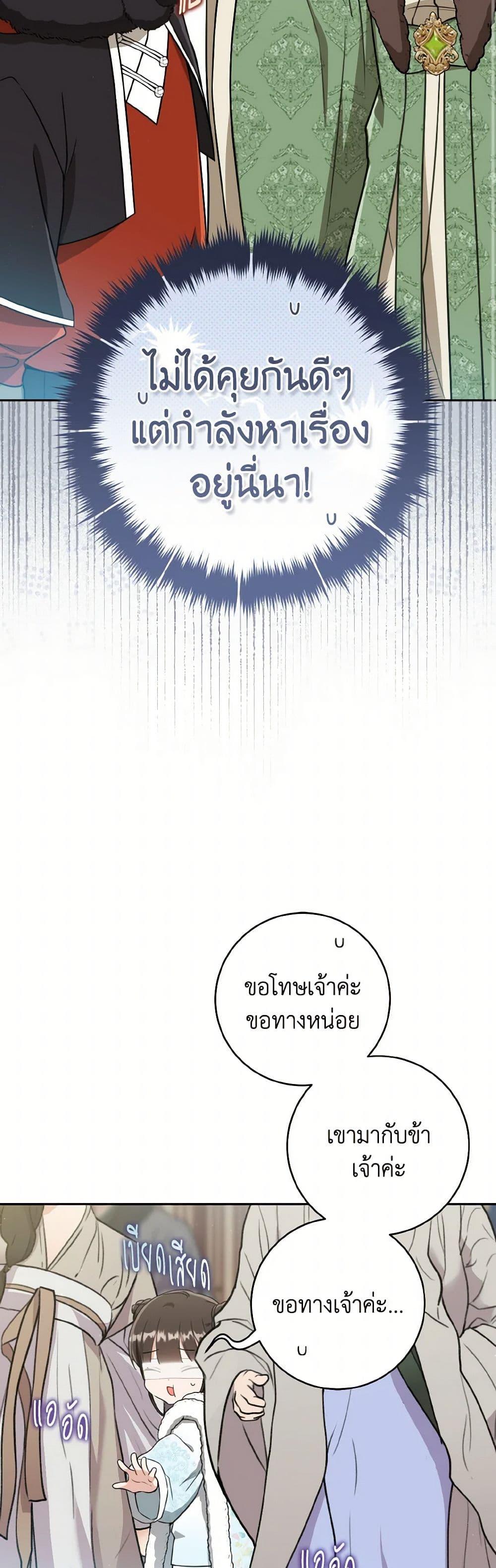 Manga-lc-com อ่านมังงะ อ่านการ์ตูน ออนไลน์ ฟรี I Became the Despised Granddaughter of the Powerful Martial Arts Family ตอนที่ 1 2 3 4 5 6 7 8 9 10 11 12 13 14 ฟรี ไม่มีโฆษณา Manga-lc - อ่าน มังงะ อ่าน การ์ตูน ออนไลน์ อ่านมังงะ ฟรี