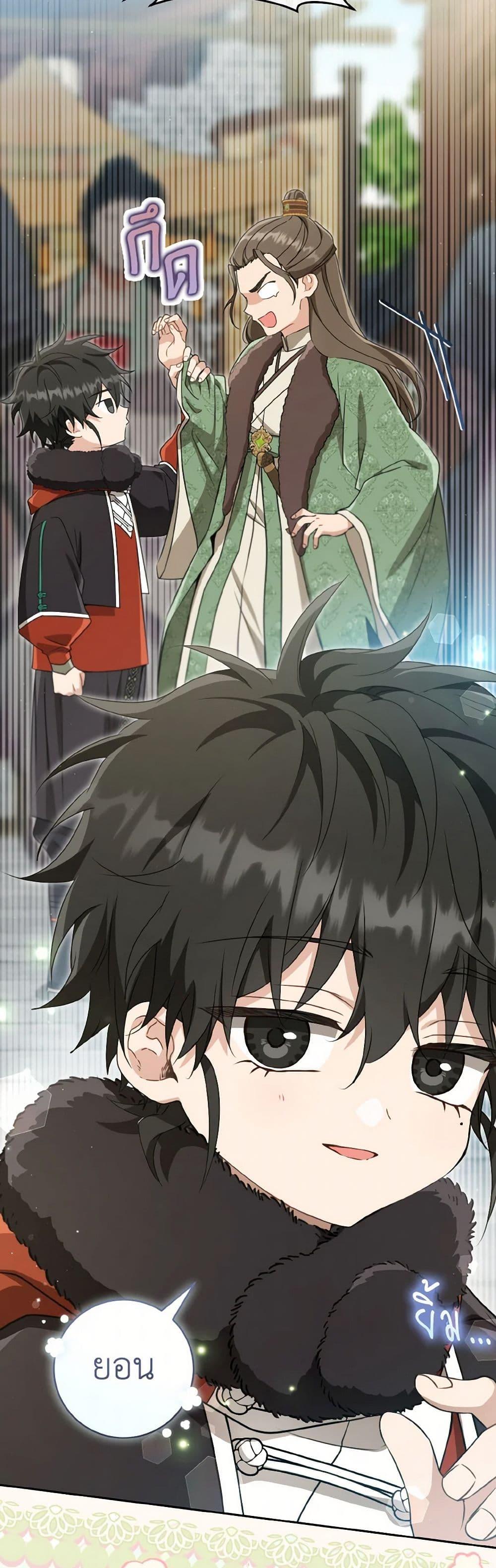 Manga-lc-com อ่านมังงะ อ่านการ์ตูน ออนไลน์ ฟรี I Became the Despised Granddaughter of the Powerful Martial Arts Family ตอนที่ 1 2 3 4 5 6 7 8 9 10 11 12 13 14 ฟรี ไม่มีโฆษณา Manga-lc - อ่าน มังงะ อ่าน การ์ตูน ออนไลน์ อ่านมังงะ ฟรี