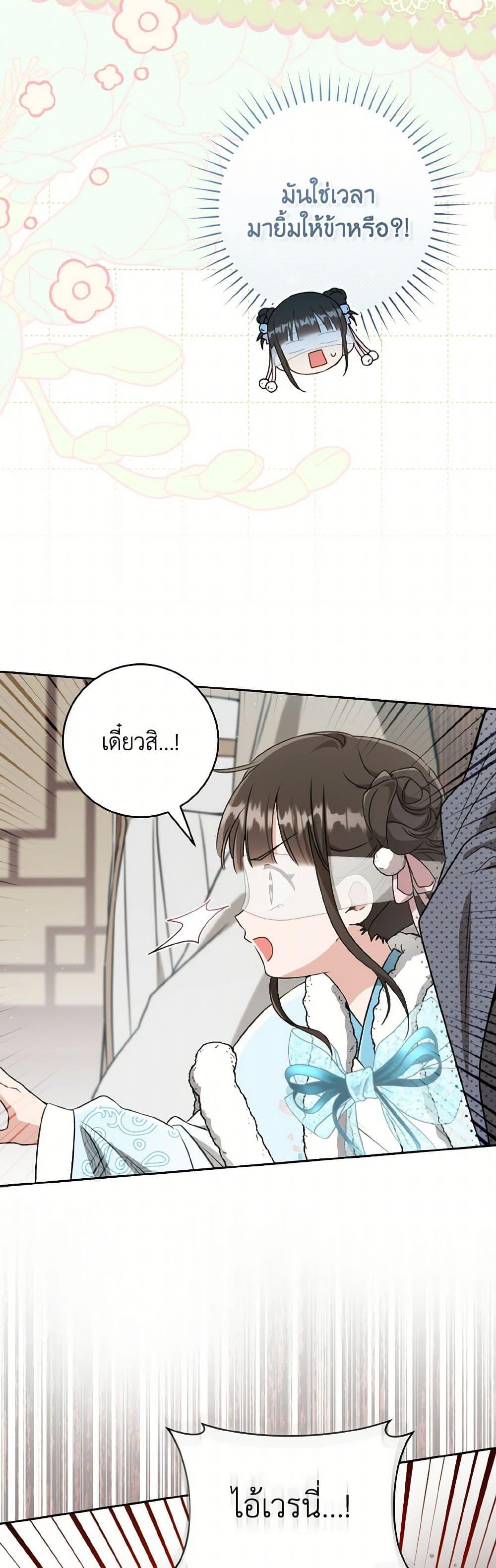 Manga-lc-com อ่านมังงะ อ่านการ์ตูน ออนไลน์ ฟรี I Became the Despised Granddaughter of the Powerful Martial Arts Family ตอนที่ 1 2 3 4 5 6 7 8 9 10 11 12 13 14 ฟรี ไม่มีโฆษณา Manga-lc - อ่าน มังงะ อ่าน การ์ตูน ออนไลน์ อ่านมังงะ ฟรี