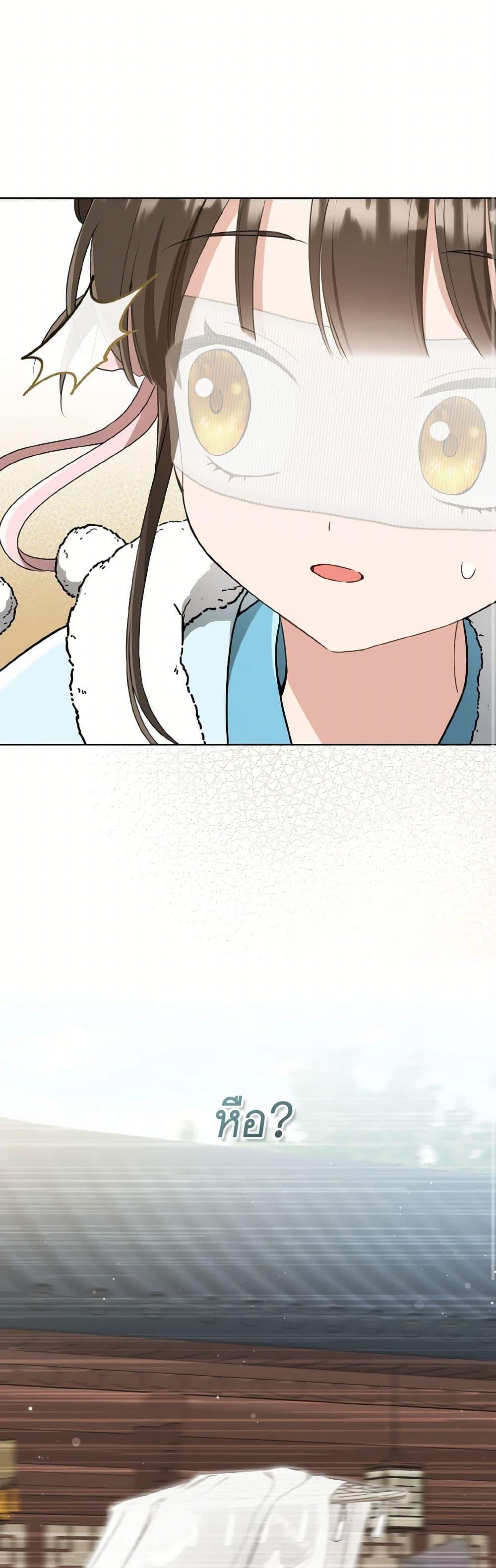 Manga-lc-com อ่านมังงะ อ่านการ์ตูน ออนไลน์ ฟรี I Became the Despised Granddaughter of the Powerful Martial Arts Family ตอนที่ 1 2 3 4 5 6 7 8 9 10 11 12 13 14 ฟรี ไม่มีโฆษณา Manga-lc - อ่าน มังงะ อ่าน การ์ตูน ออนไลน์ อ่านมังงะ ฟรี