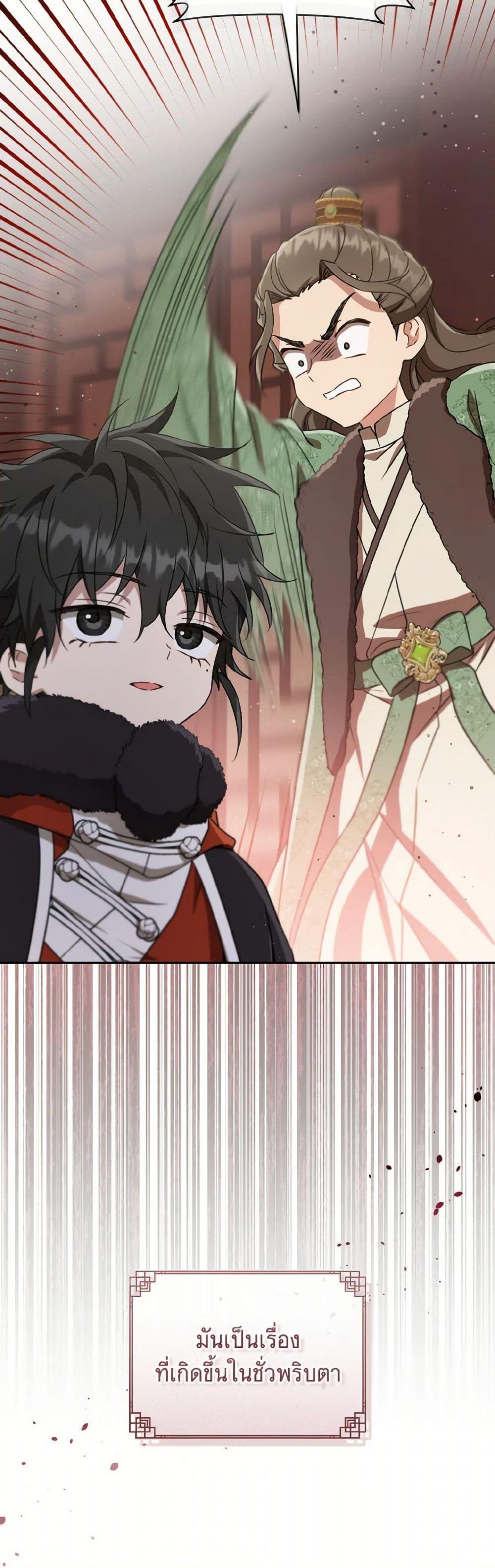 Manga-lc-com อ่านมังงะ อ่านการ์ตูน ออนไลน์ ฟรี I Became the Despised Granddaughter of the Powerful Martial Arts Family ตอนที่ 1 2 3 4 5 6 7 8 9 10 11 12 13 14 ฟรี ไม่มีโฆษณา Manga-lc - อ่าน มังงะ อ่าน การ์ตูน ออนไลน์ อ่านมังงะ ฟรี